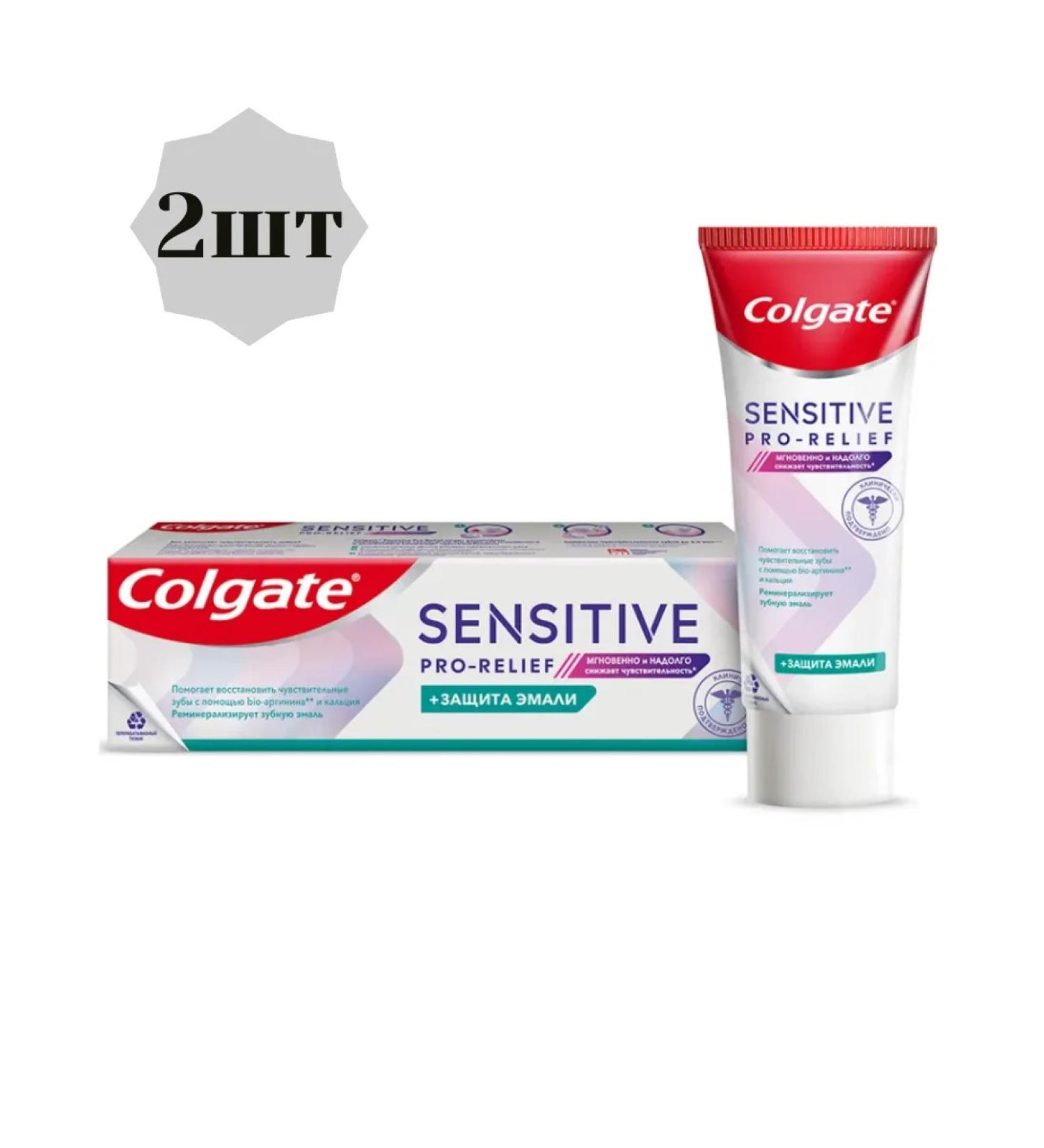 COLGATE Sensitive Pro-Relief Toothpaste Emalie 75ml 2pcs