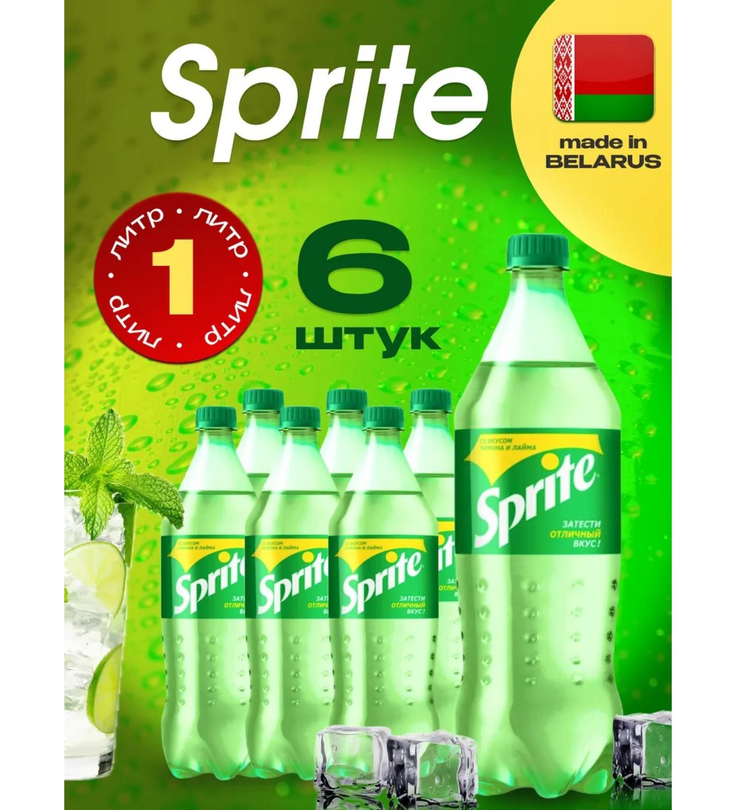 Sprite Classic 6 pcs. 1 l - Buy Online on GoSupps.com