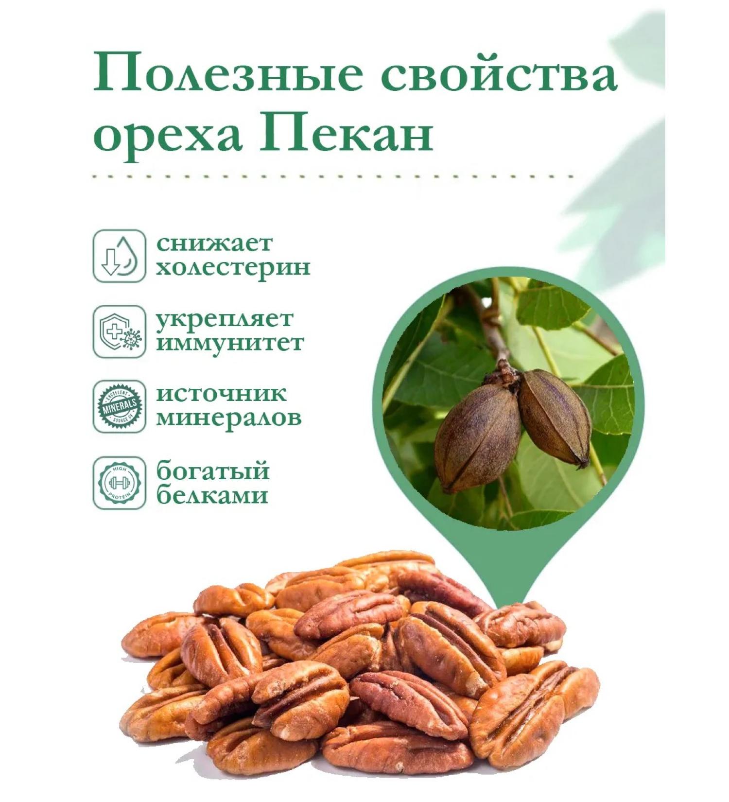 The bakers in the shell fried in vanilla Extra 2024 - 500 g