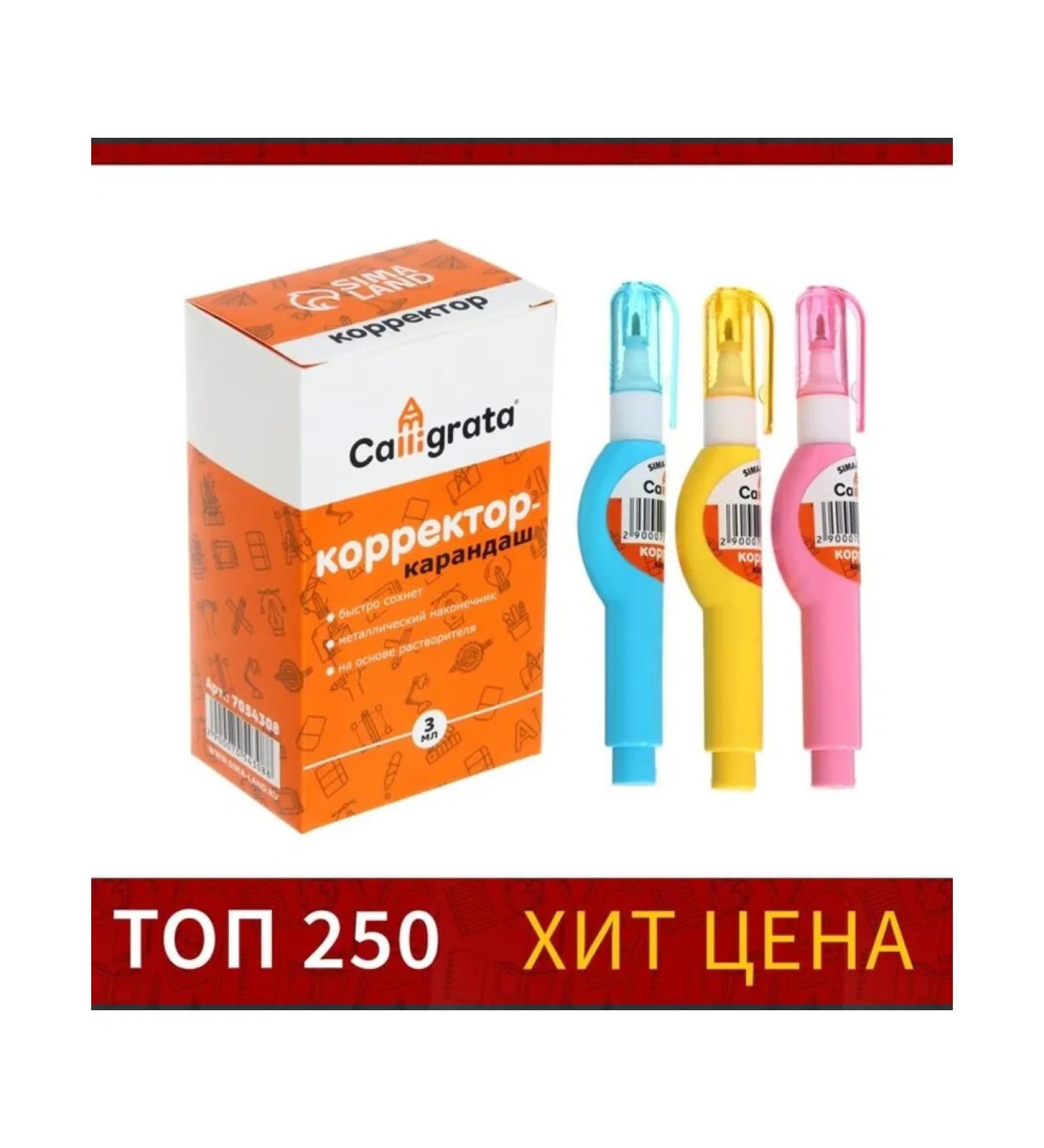 PMDK Corrector-pencil 3 ml Metal Tips 12 pcs - Buy Online on GoSupps.com