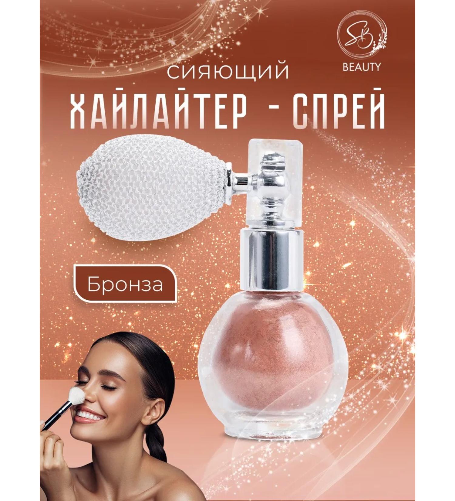 1000 Catalog Highlighter for the face and body - Buy Online on GoSupps.com