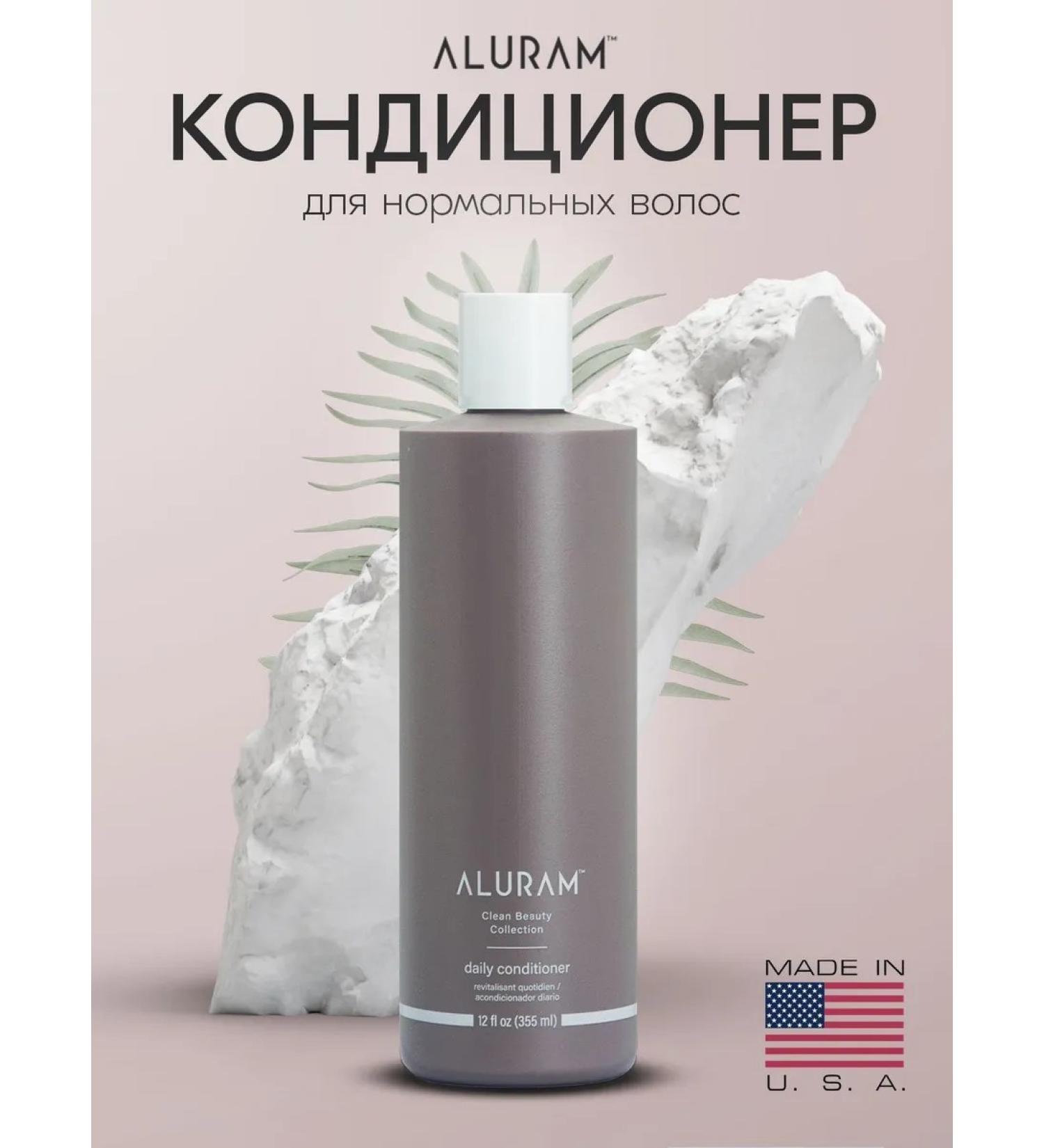 ALURAM Air conditioner for normal hair 355 ml - Buy Online on GoSupps.com