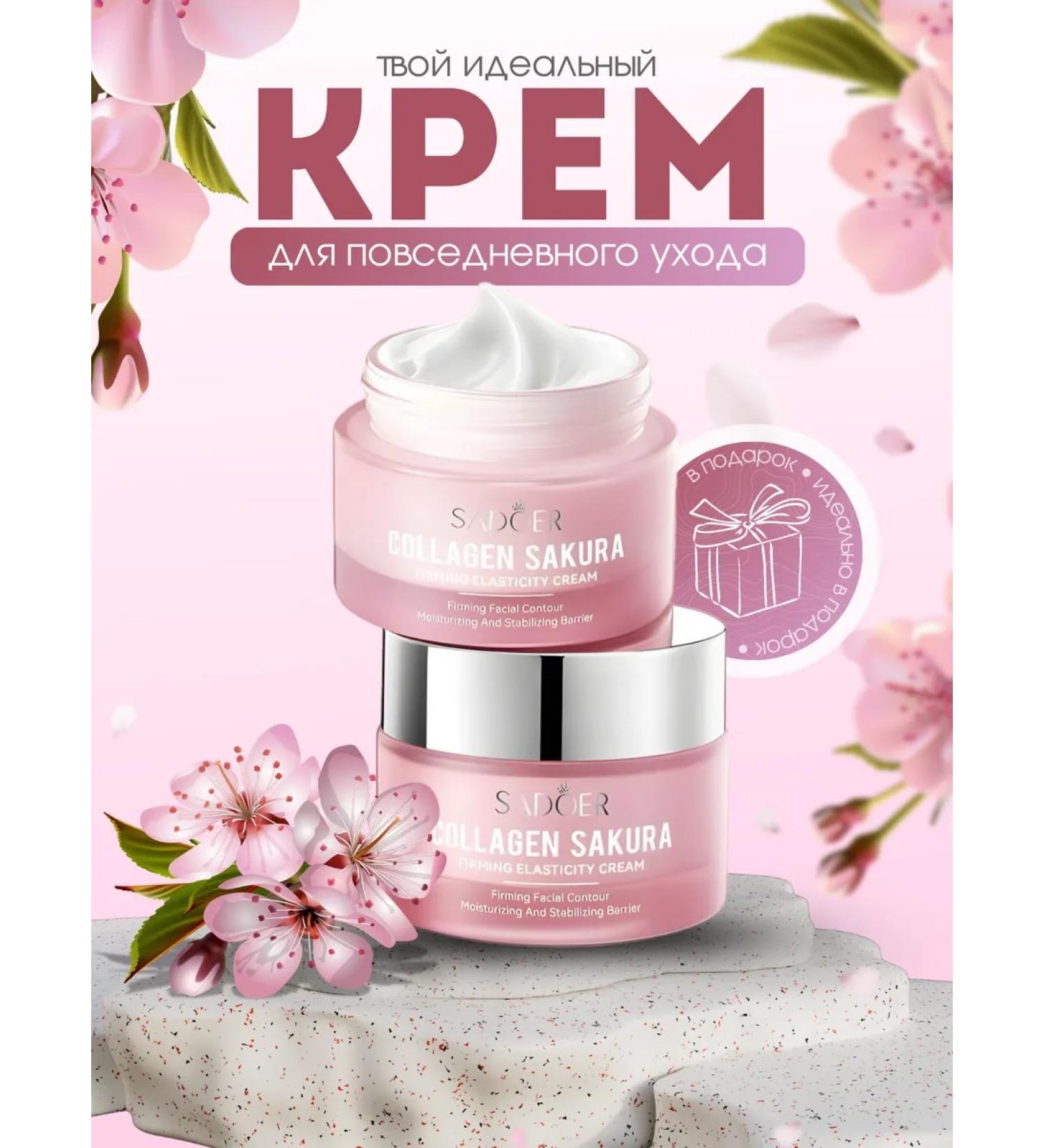 LushPop Moisturizing face cream - Buy Online on GoSupps.com
