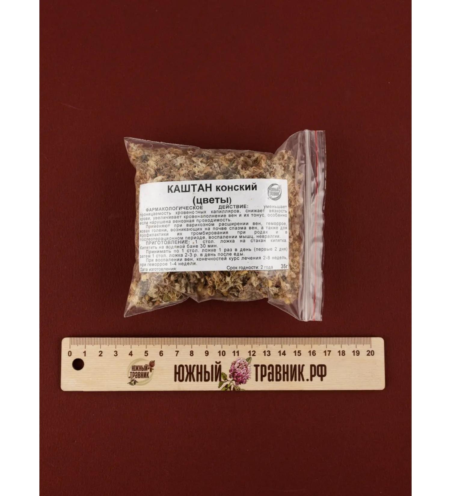 Southern herbalist Cashtan horse (color) - Buy Online on GoSupps.com