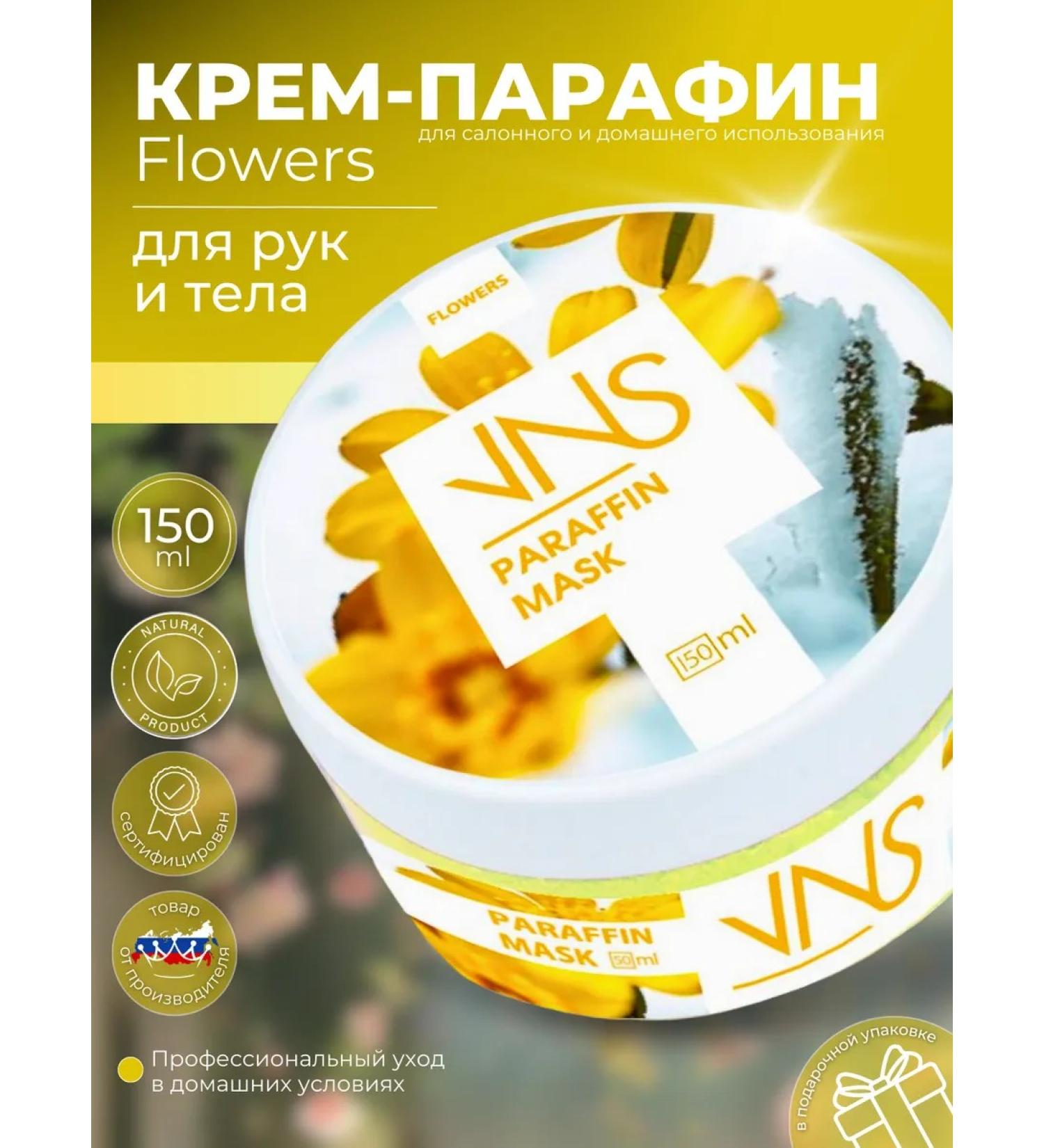 VNS Hand-moisturizer-moisturizer "Flowers" 150 ml - Buy Online on GoSupps.com