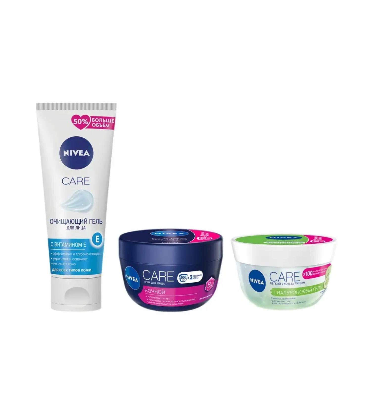 NIVEA Cosmetic set for skin care - Buy Online on GoSupps.com
