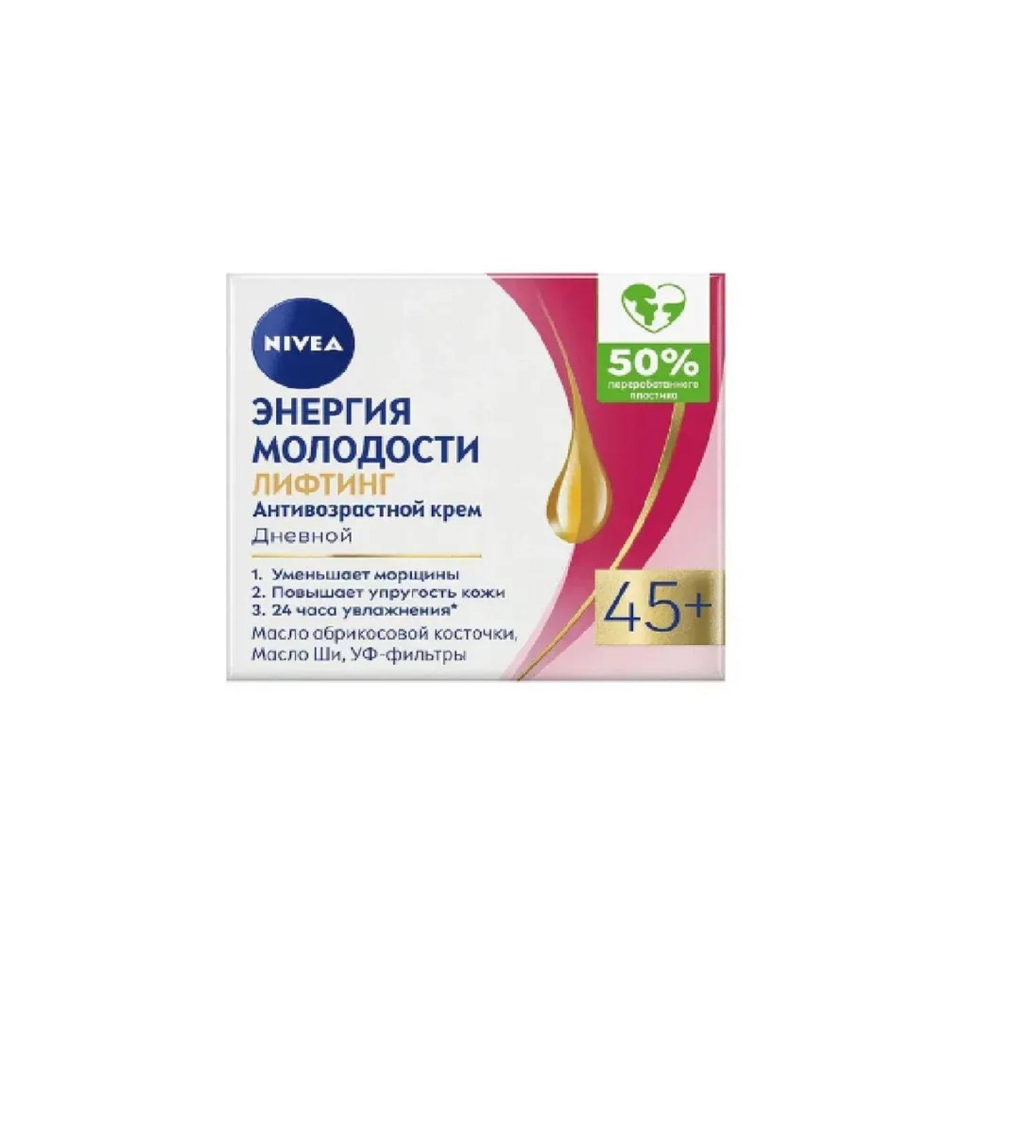 NIVEA Day cream "Energy of youth 45+" 50 ml