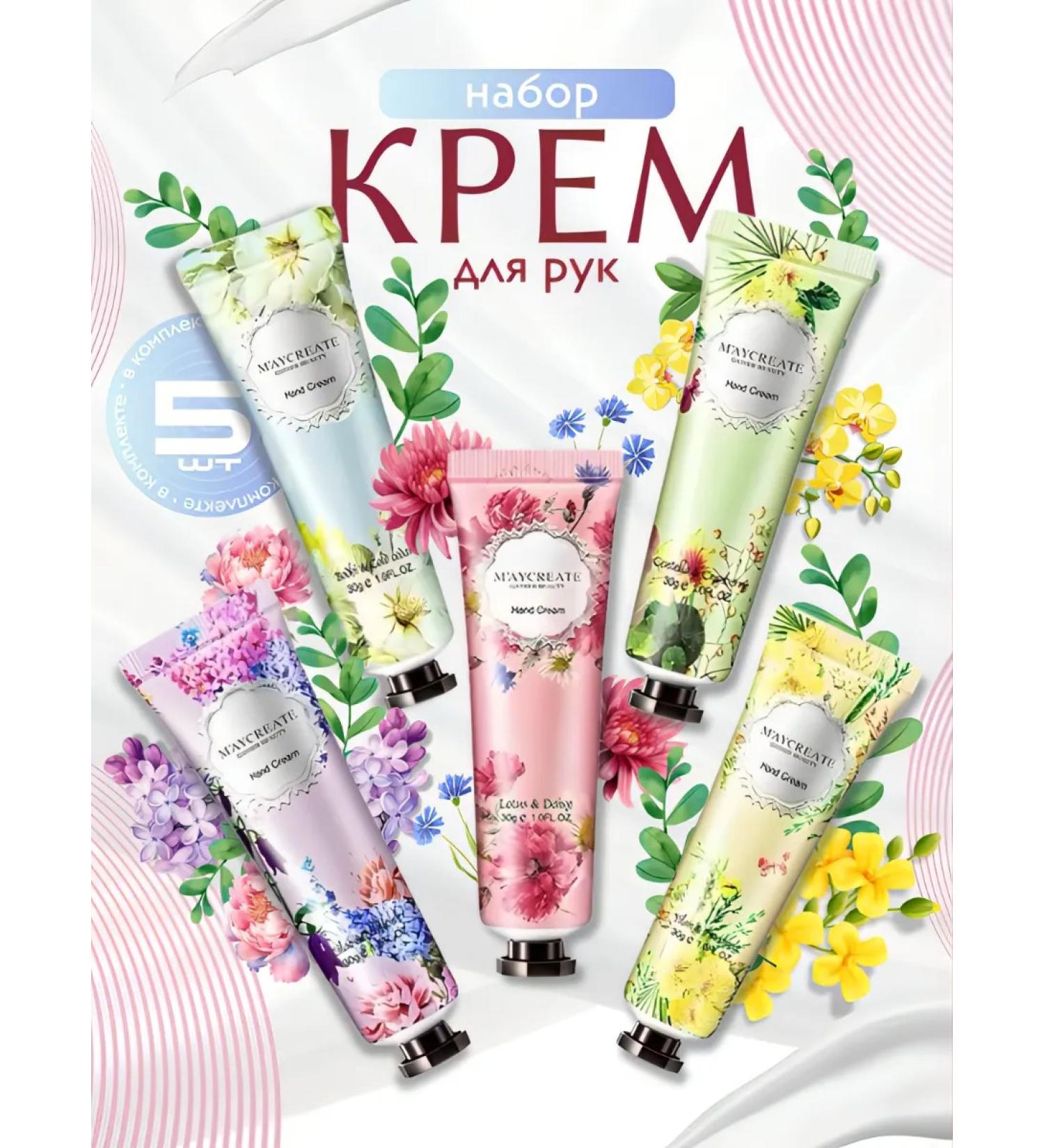 LushPop Hand cream set - Buy Online on GoSupps.com