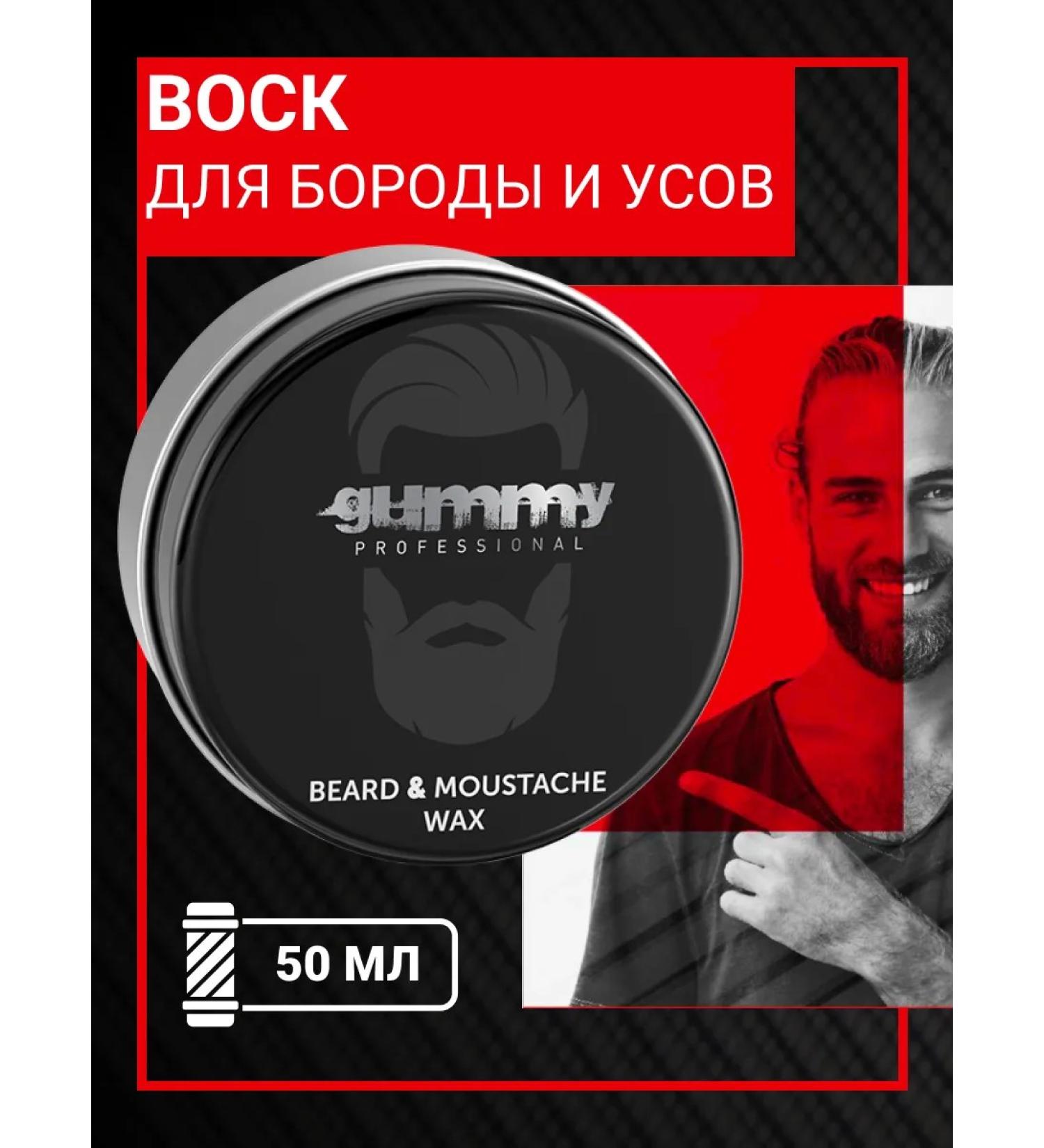GUMMY PROFESSIONAL Male wax for a beard and mustache for a beard and mustache - Buy Online on GoSupps.com