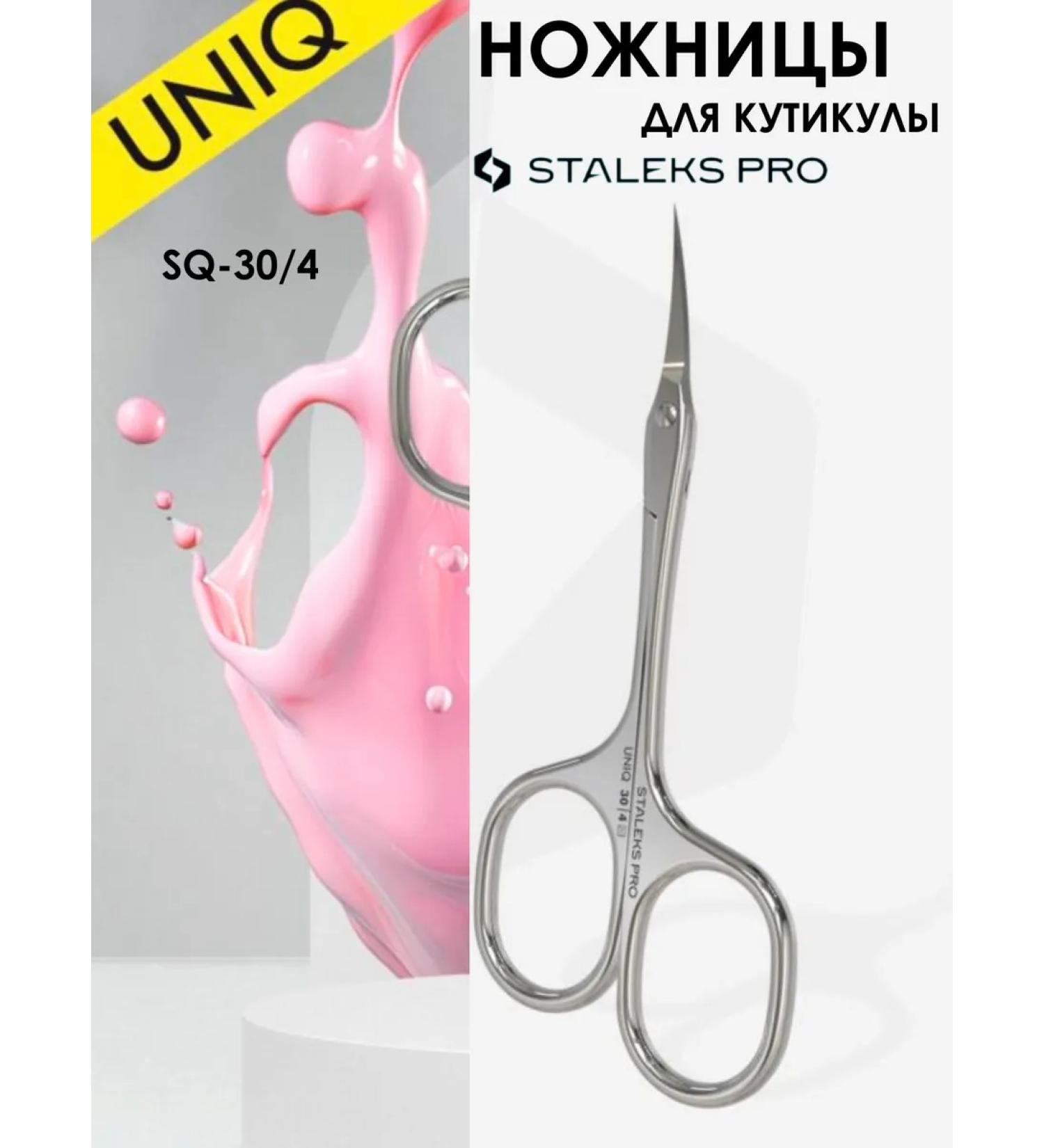 Staleks Pro Manicure scissors for cuticles are professional curved - Buy Online on GoSupps.com