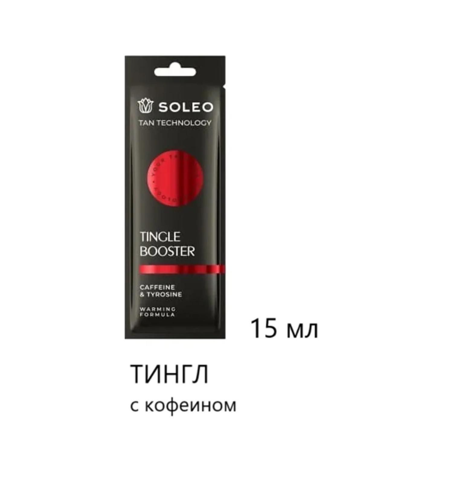 Soleo Tingle Booster Zagar 15 ml