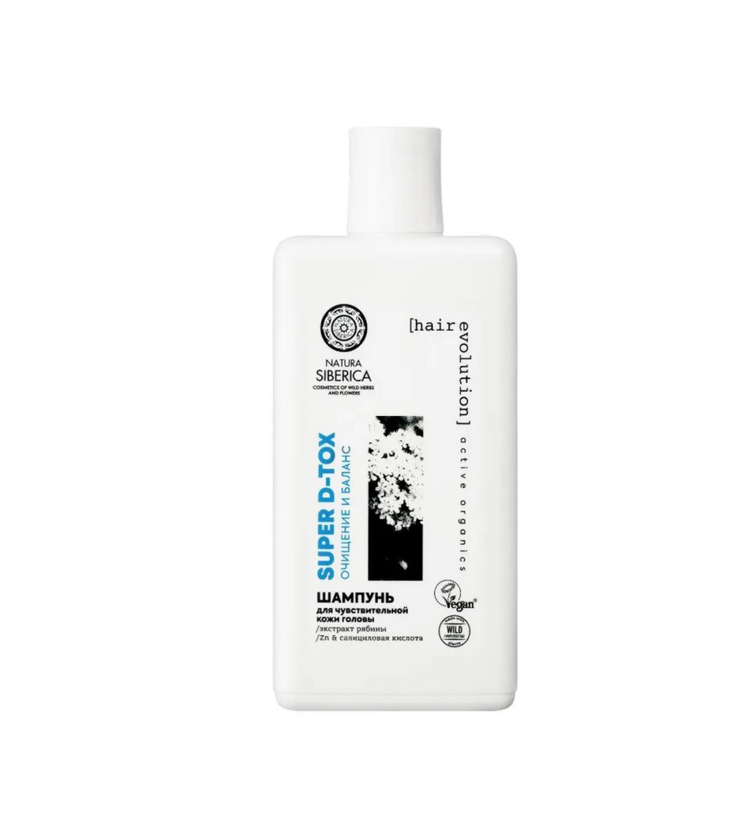 Natura Siberica Shampoo for sensitive scalp 270 ml