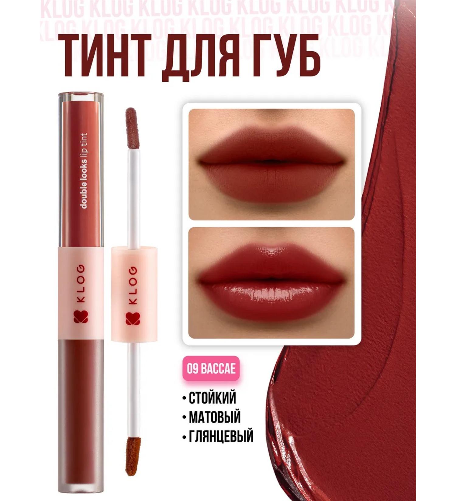 KLOG Tint lipstick matte shine - Buy Online on GoSupps.com