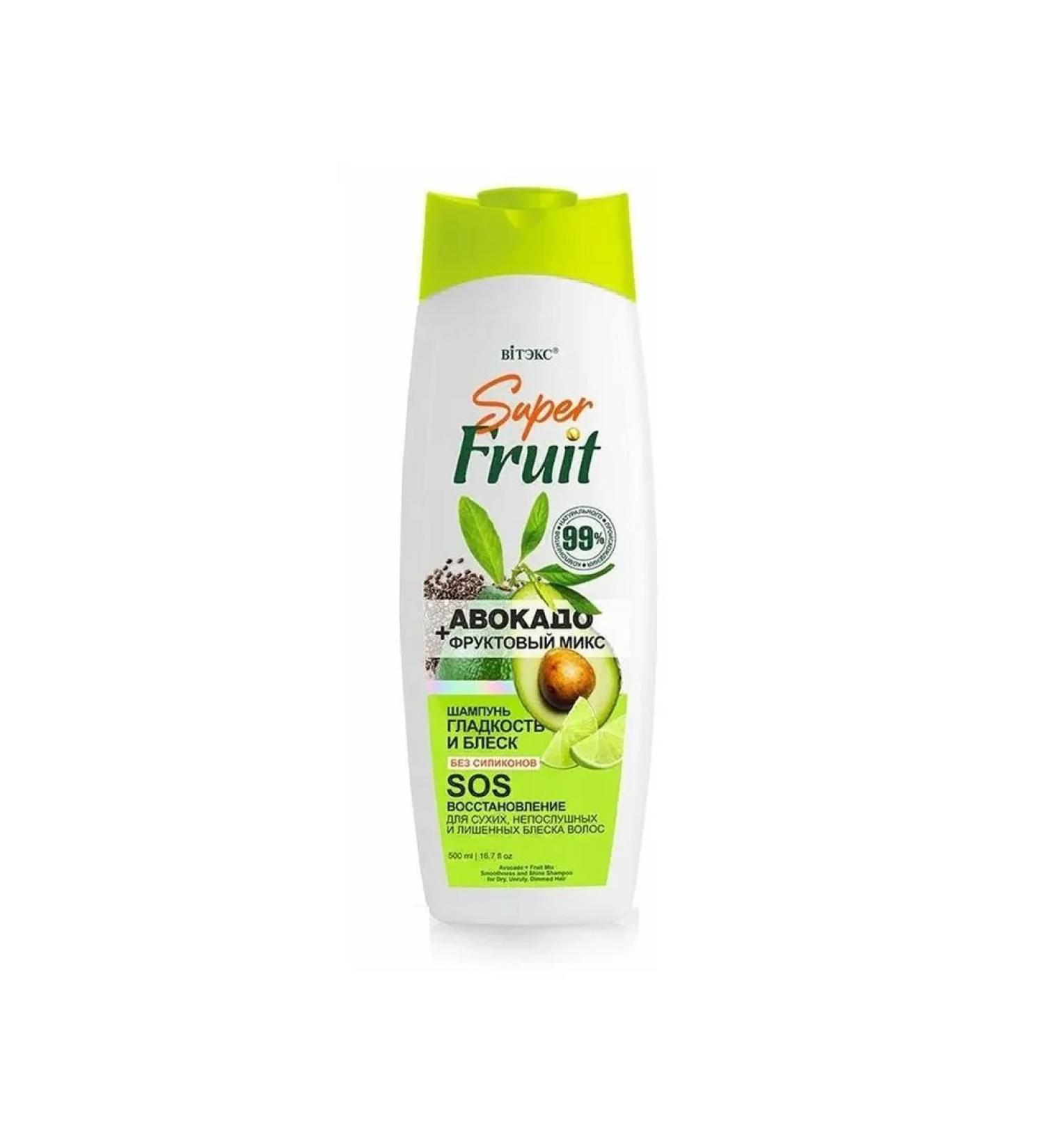 Belita Vitex Avocado hair shampoo+fruit mix smooth and shine