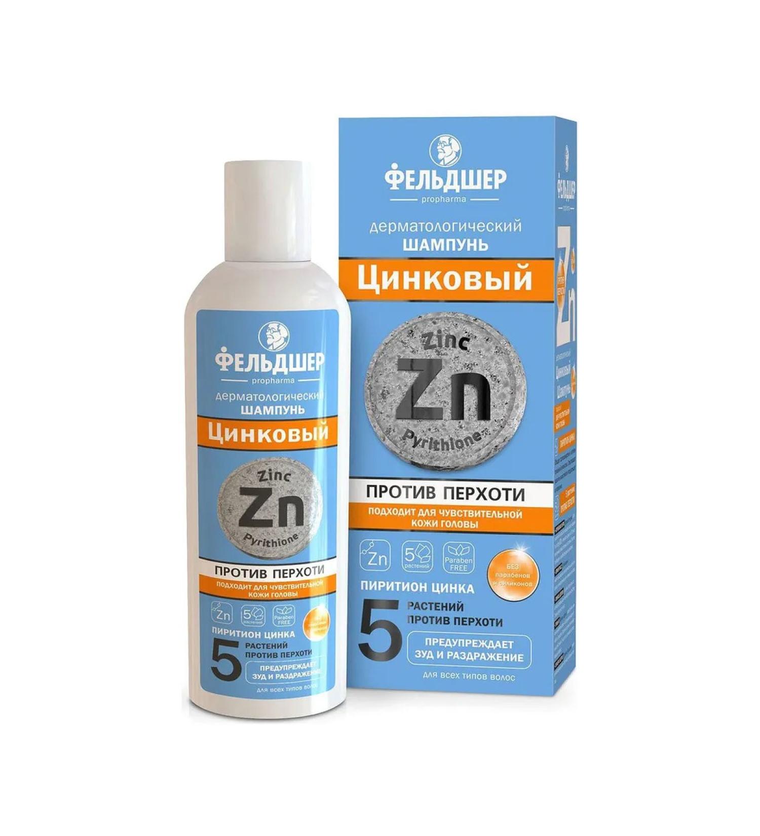 PARAMEDIC Dermatological zinc shampoo for hair