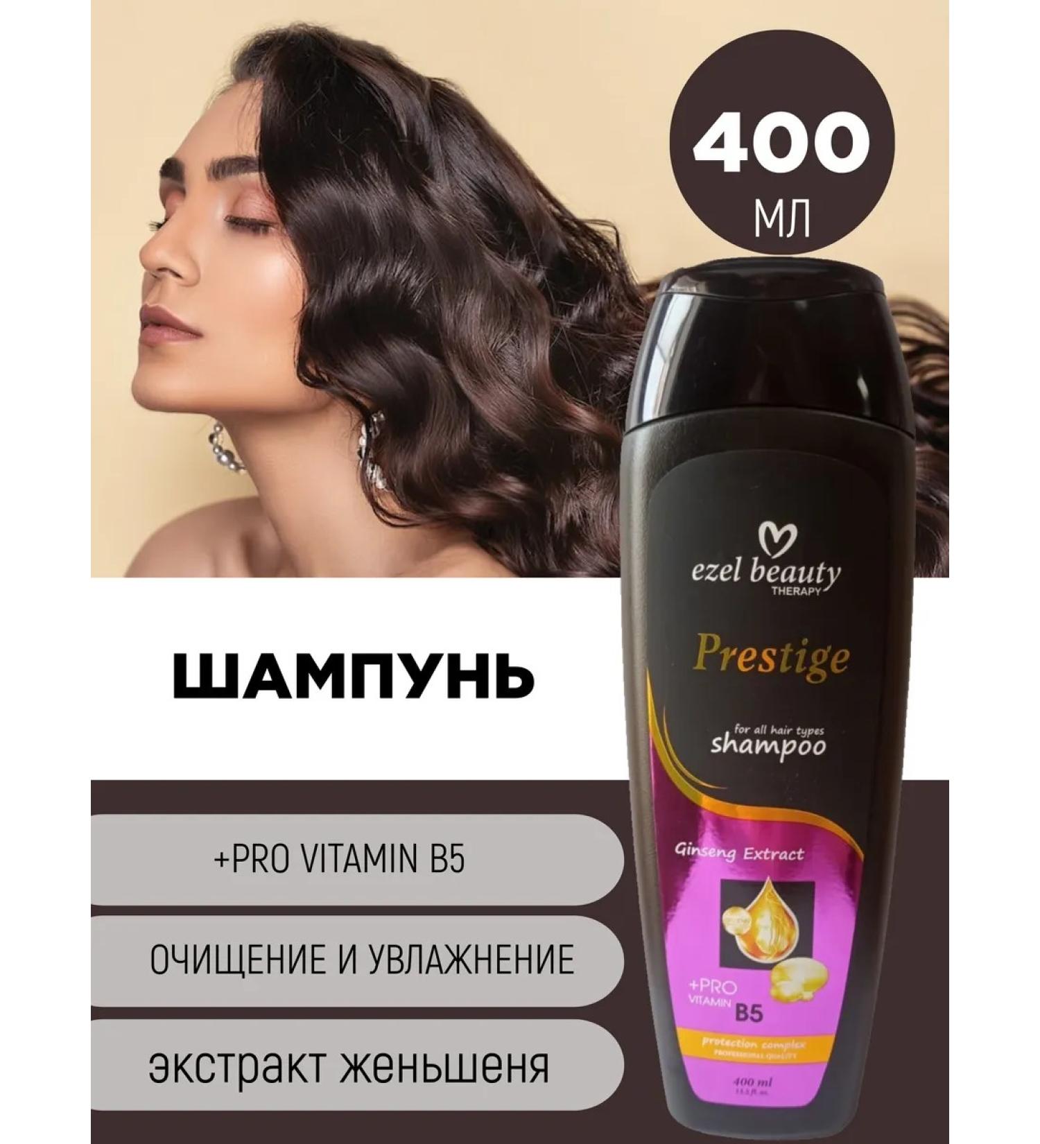 EZEL Premium shampoo with ginseng extract 400 ml