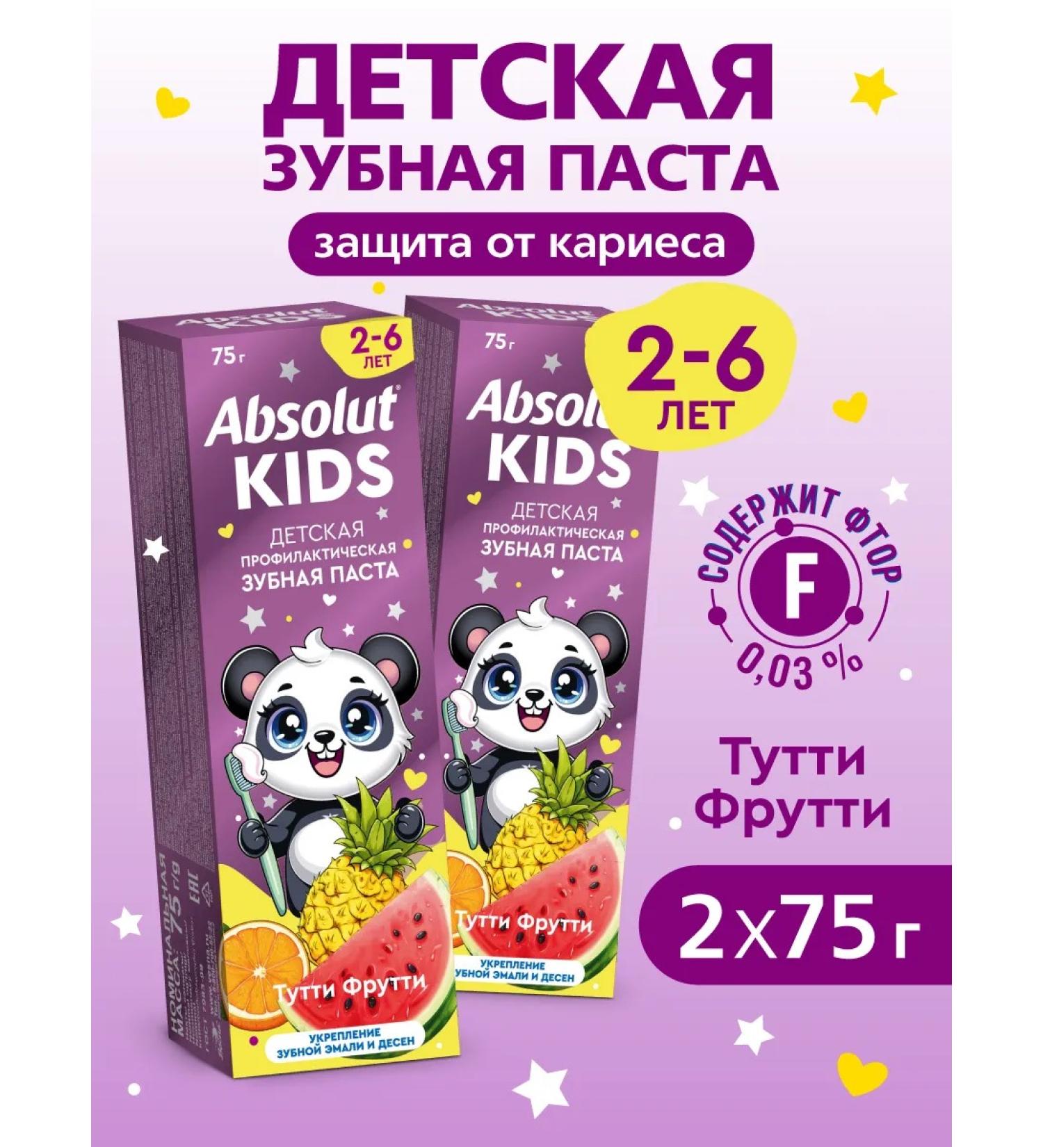 Absolut Children's toothpaste Tutti Futti 2x75 gr - Buy Online on GoSupps.com