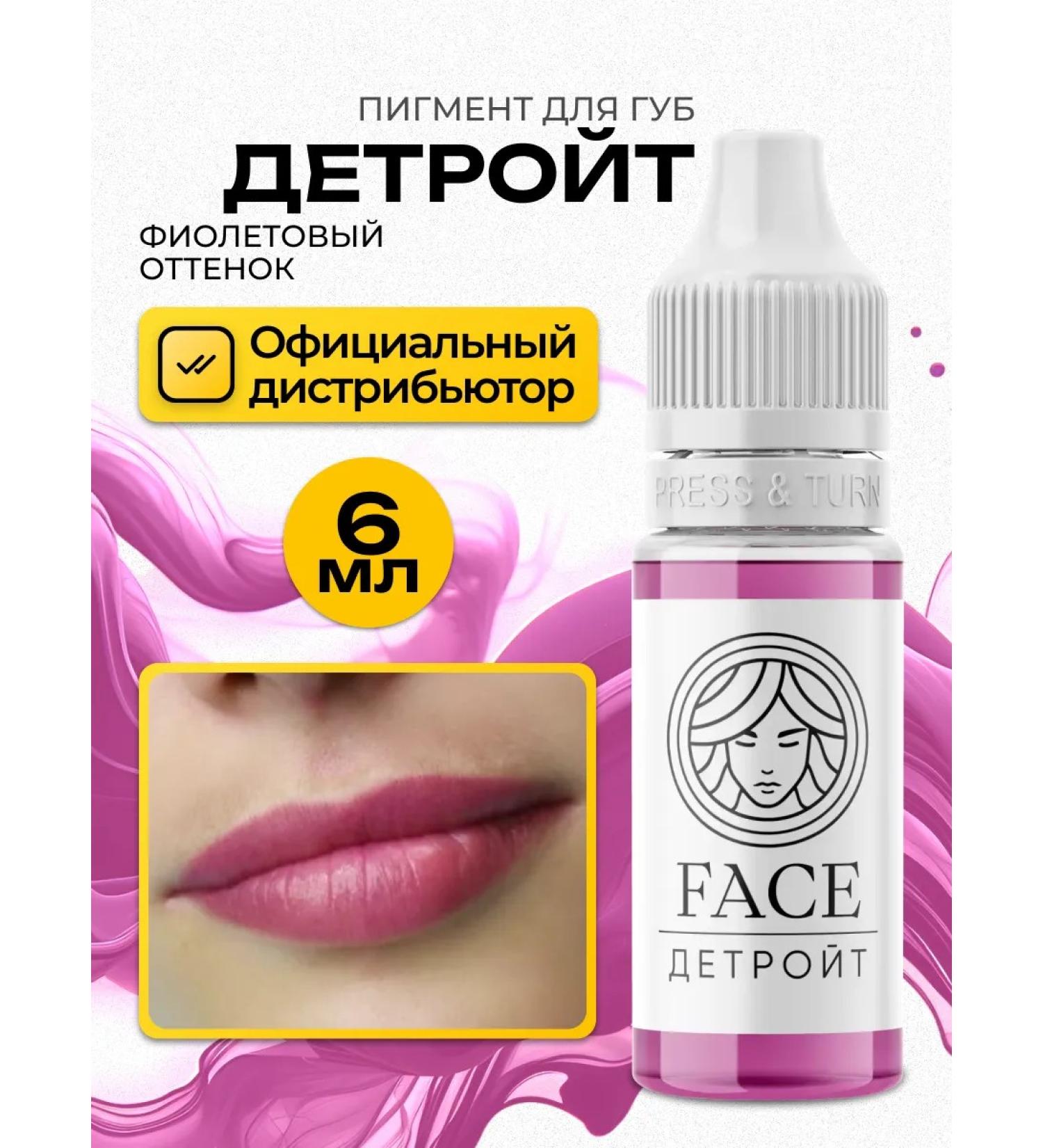 Face Company Face Detroit Pigment for the lips of the permanent tattoo Face 6ml - Buy Online on GoSupps.com