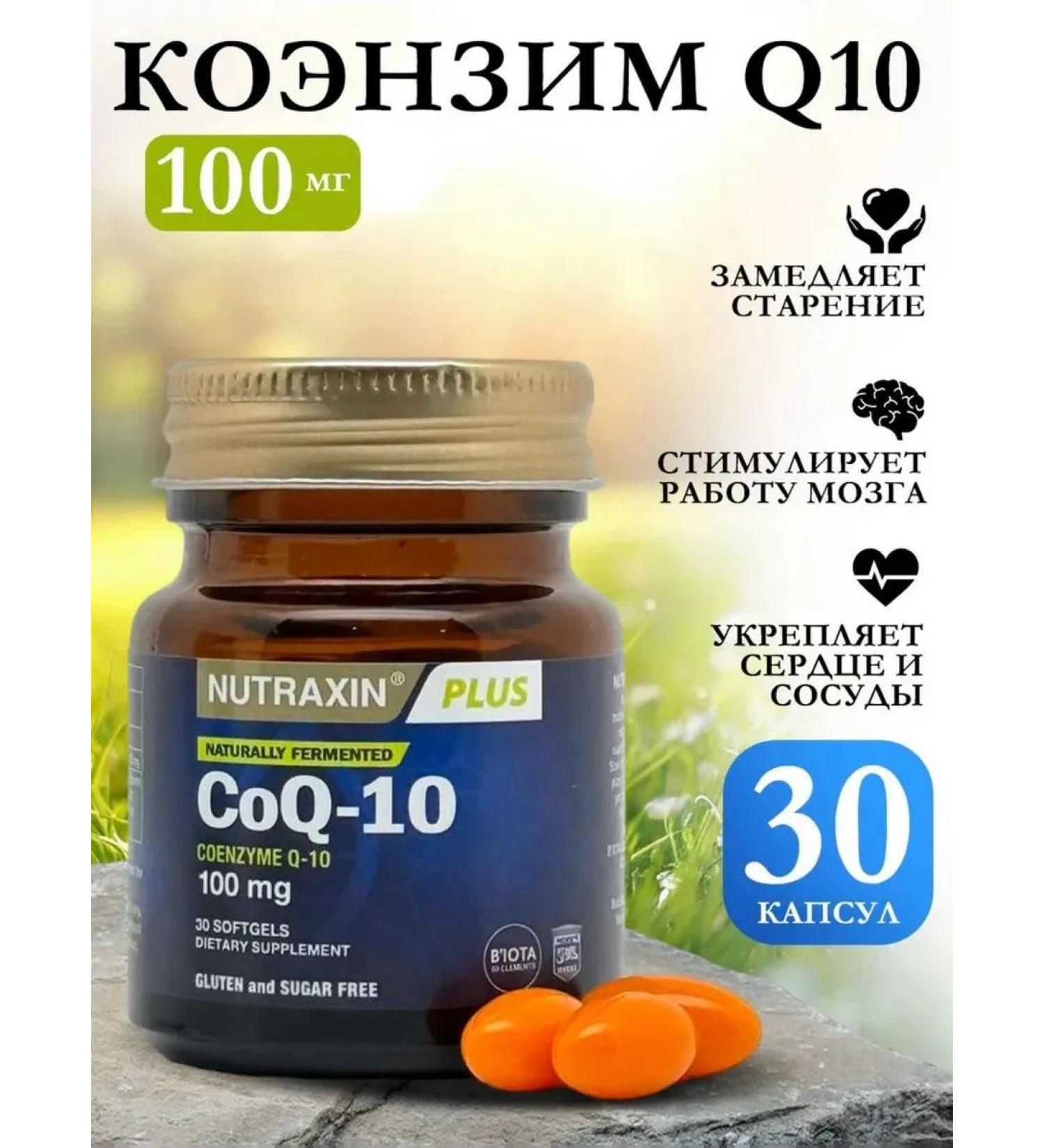 Nurtaxin Coenzyme Q10 in capsules Kilikhinon - Buy Online on GoSupps.com