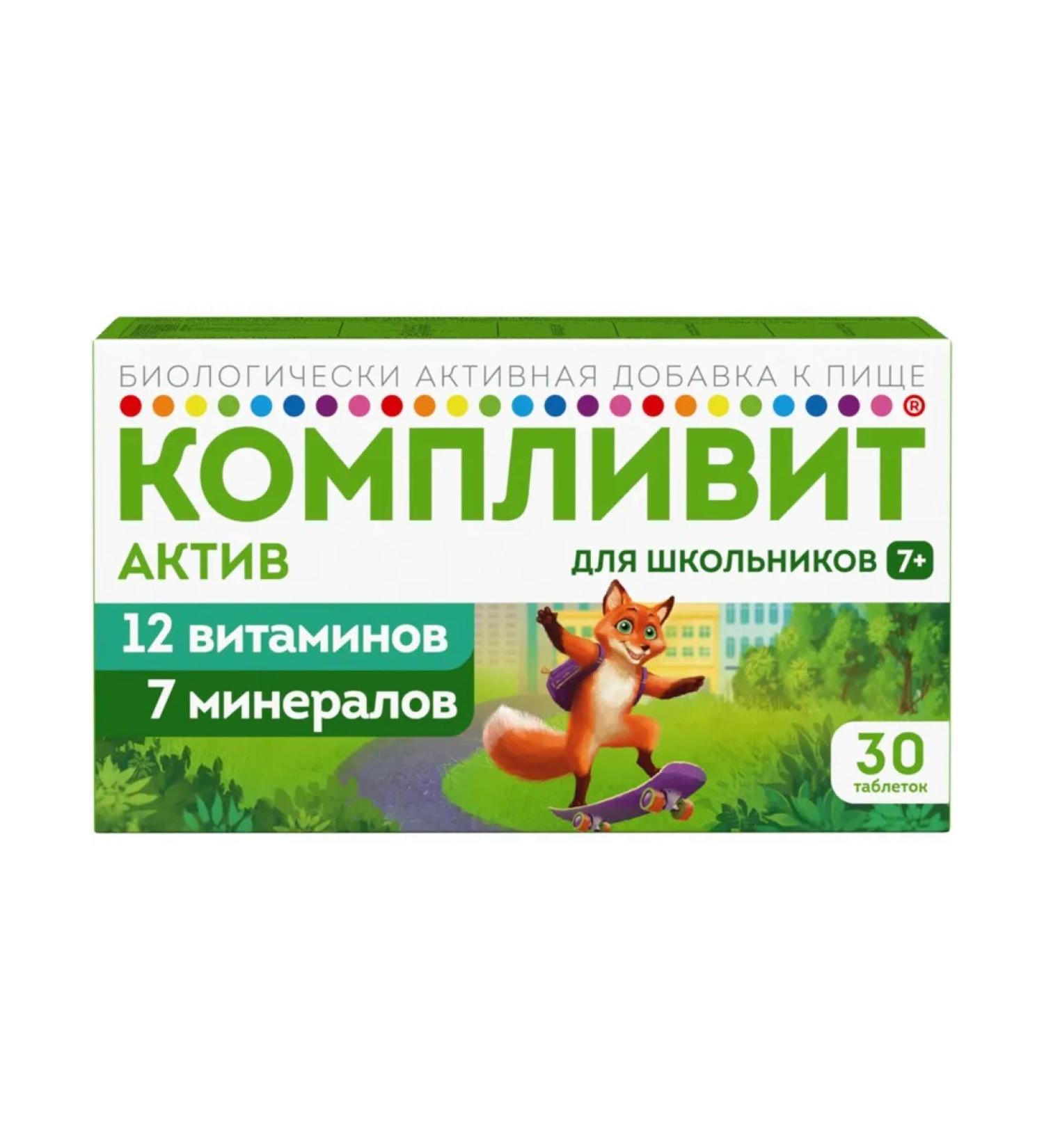 Complivit Asset Vitamins for schoolchildren 7+ tab. No. 30