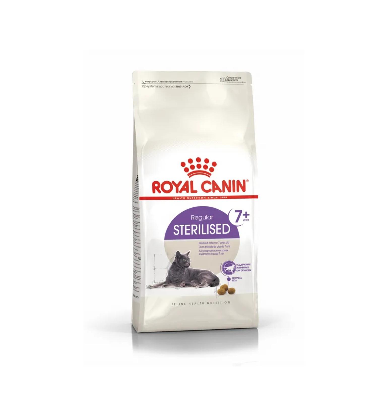 ROYAL CANIN Sterilized 7+ food for sterilized elderly cats 1.5 kg - Buy Online on GoSupps.com