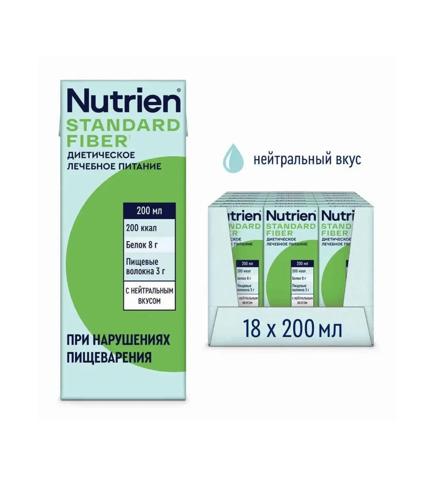 Nutrien Standard Fiber 200 ml neutral 18 units - Buy Online on GoSupps.com