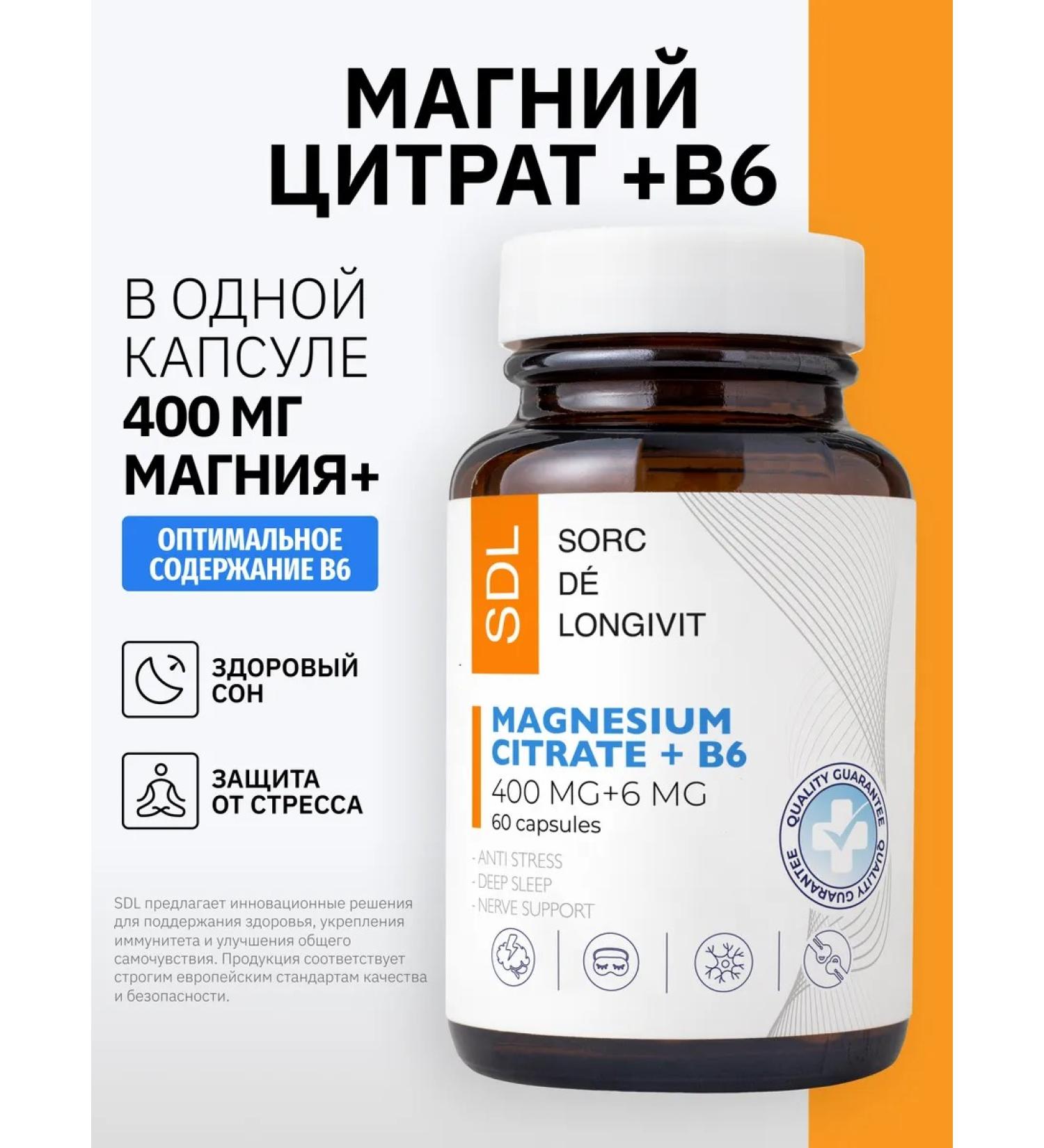 SDL Magnesium Citrate + B6 400mg from stress and nerves - Buy Online on GoSupps.com