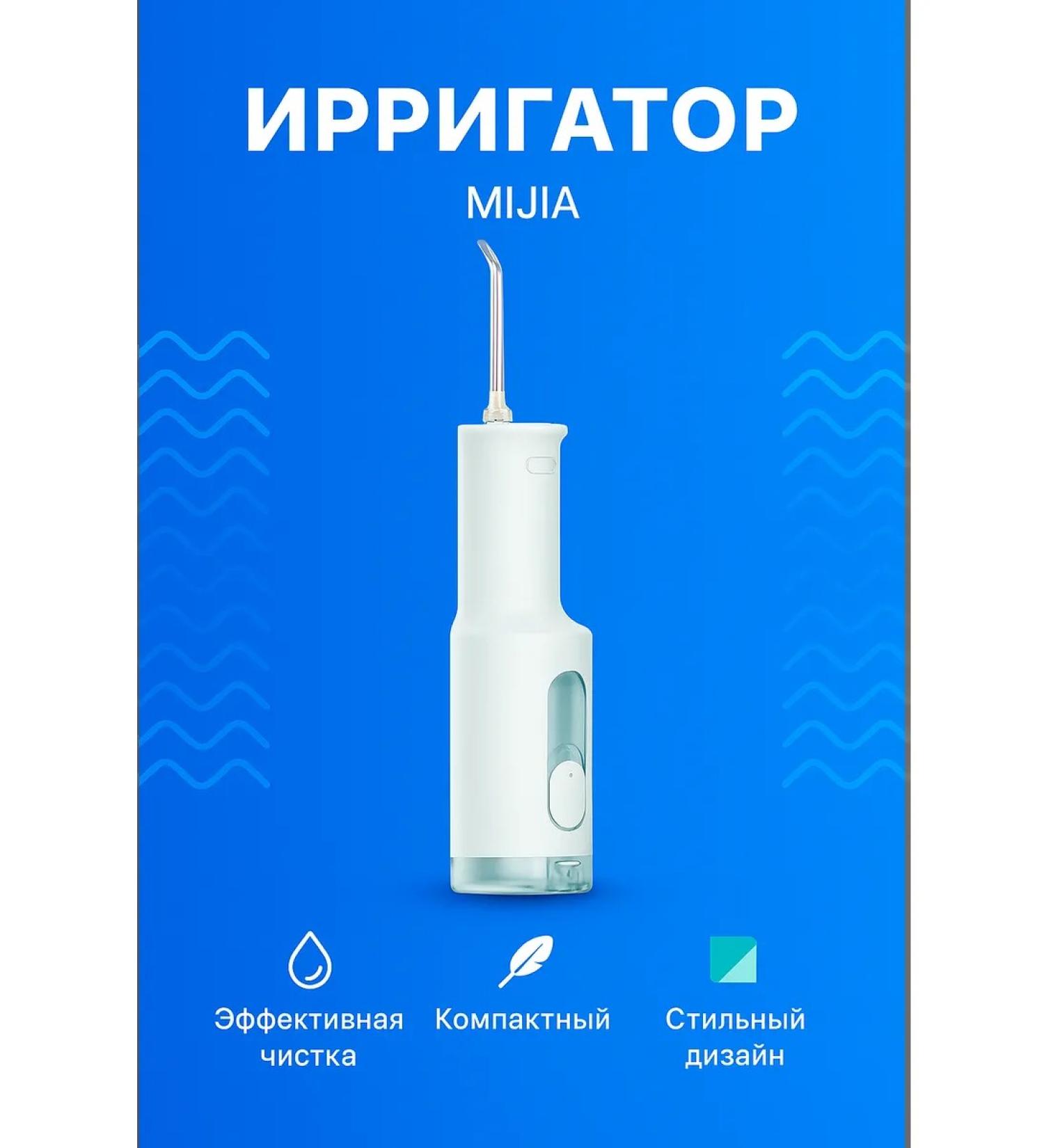 Xiaomi Irrigator Mijia Meo703 CN Green - Buy Online on GoSupps.com