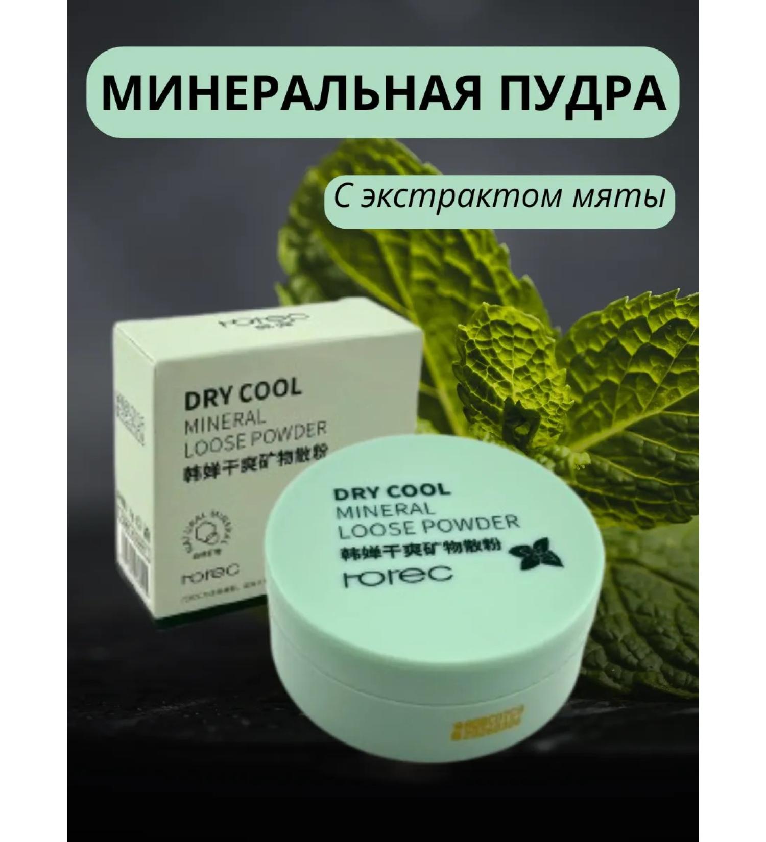 face powder mineral powder - Buy Online on GoSupps.com