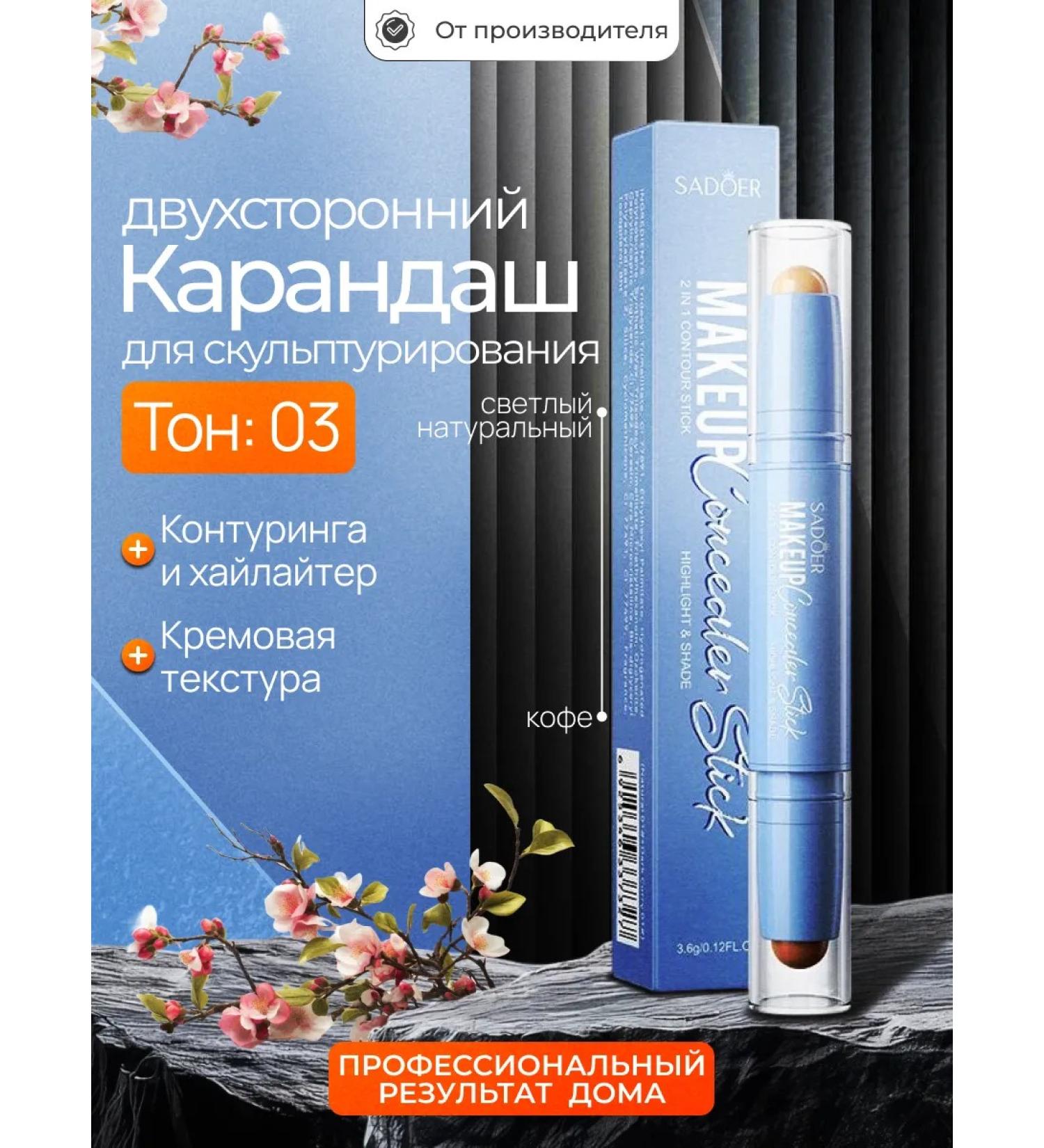 A treasure trove Bilateral pencil for sculpture - Buy Online on GoSupps.com