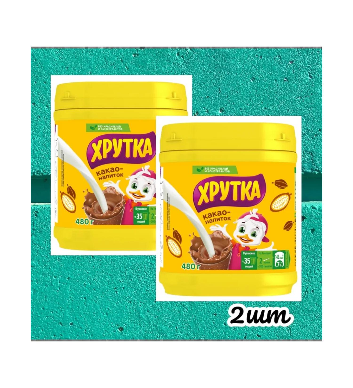 Khrutka cocoa fast -and -detailed 2 banks of 480 g