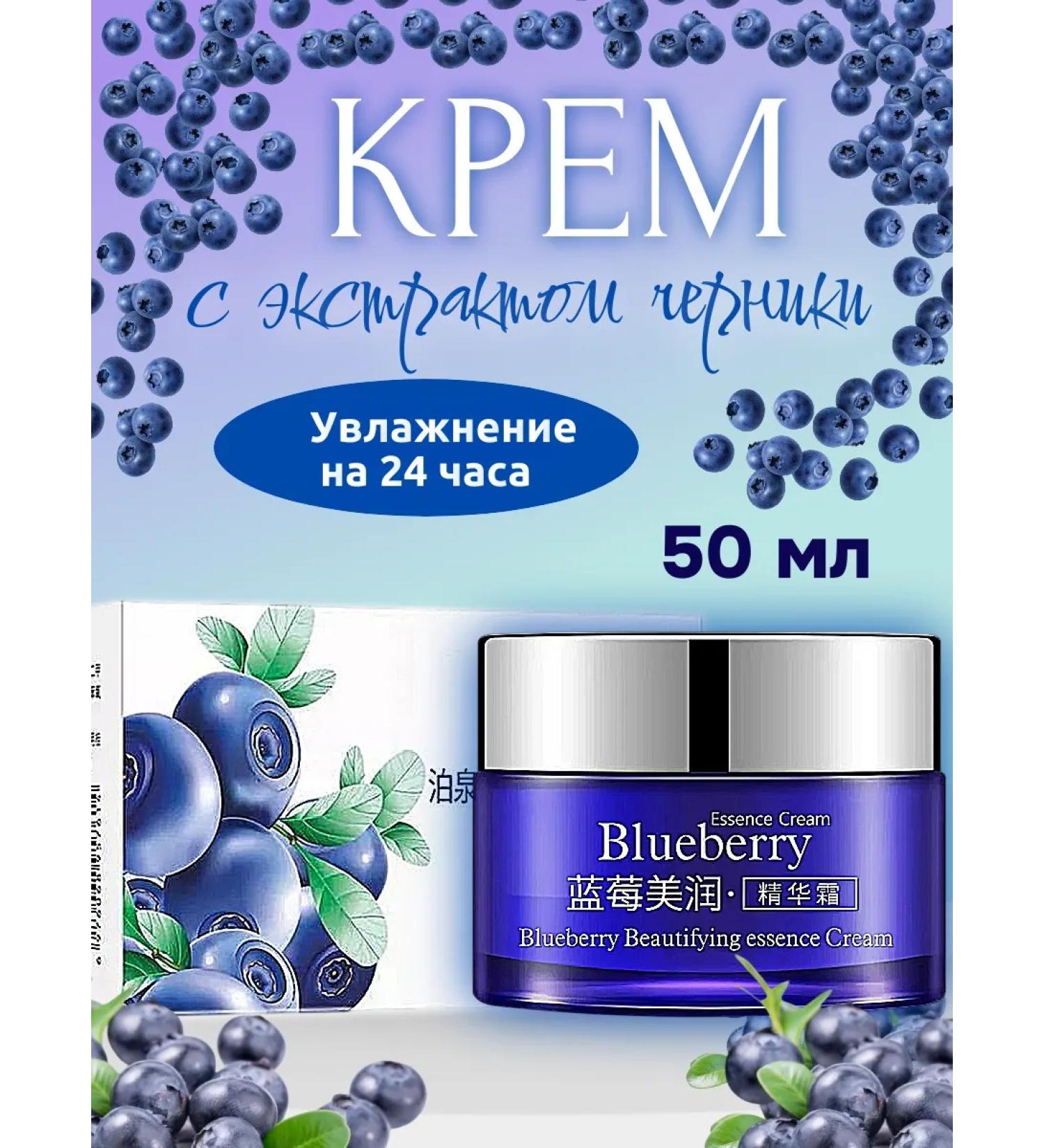 Abdullo pro Moisturizing nutritious light face cream