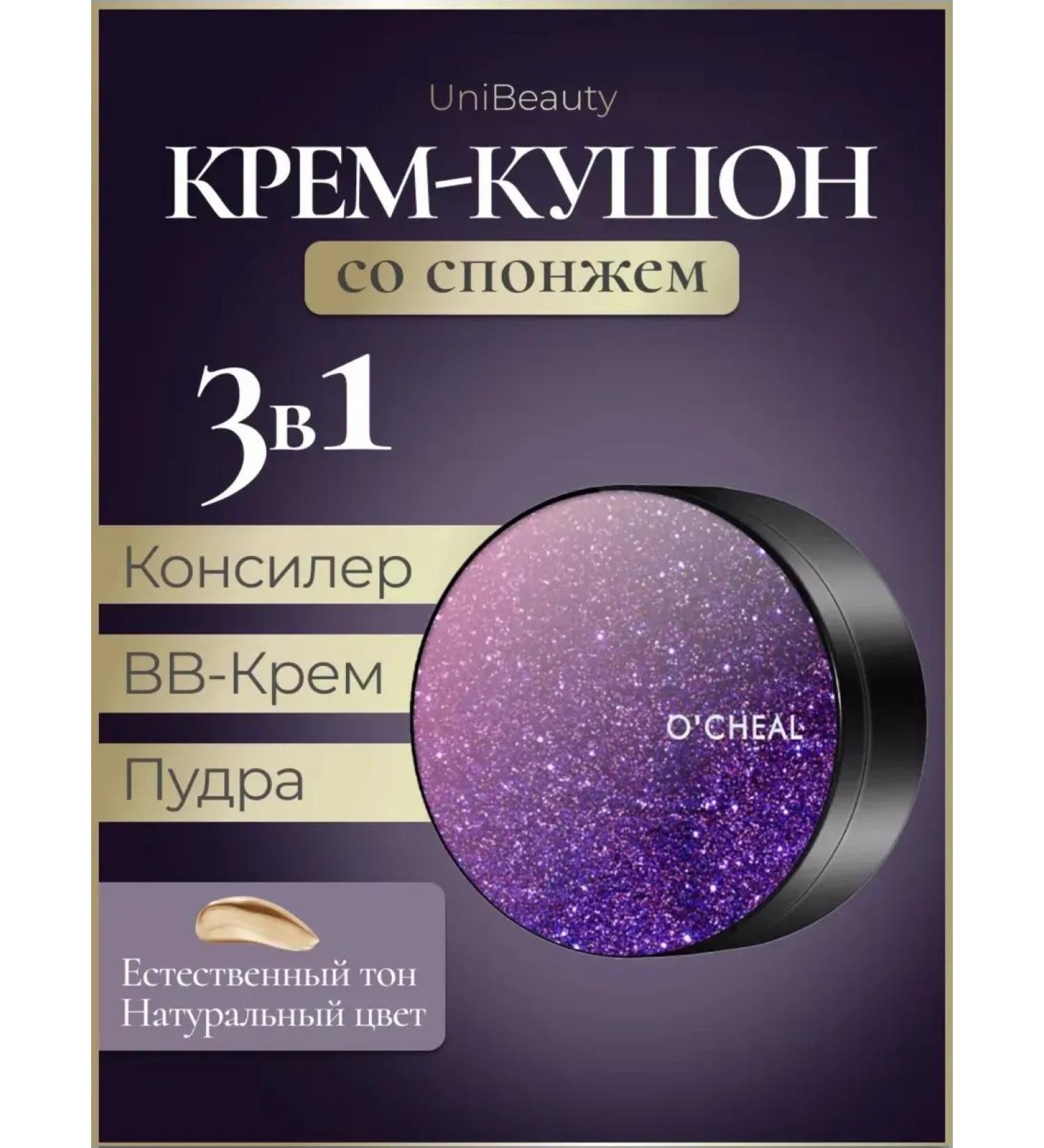 ZOZU Avocado Tonal Kushon - Buy Online on GoSupps.com