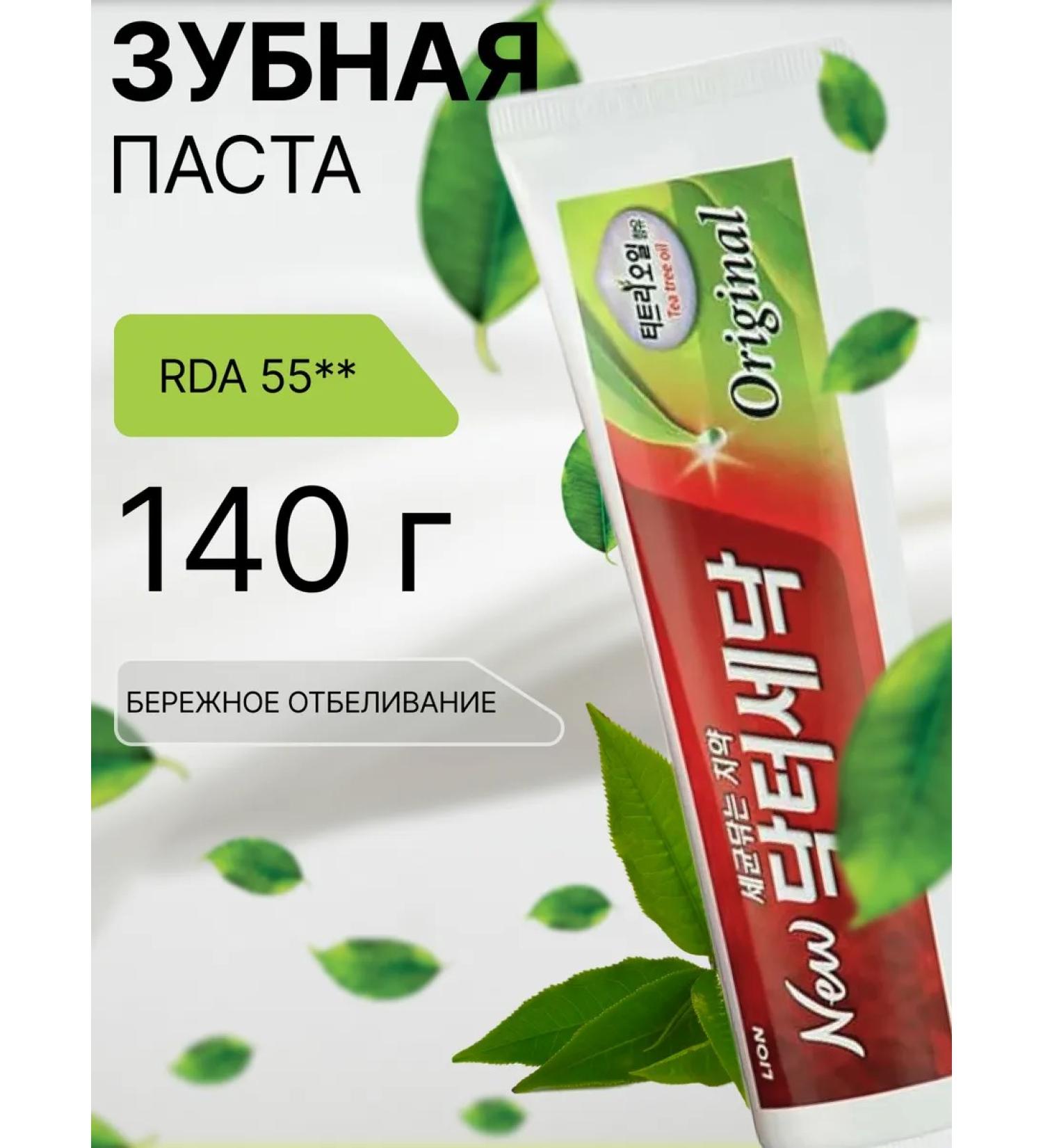 Lion Japan Toothpaste with tea tree extract 140g - Buy Online on GoSupps.com