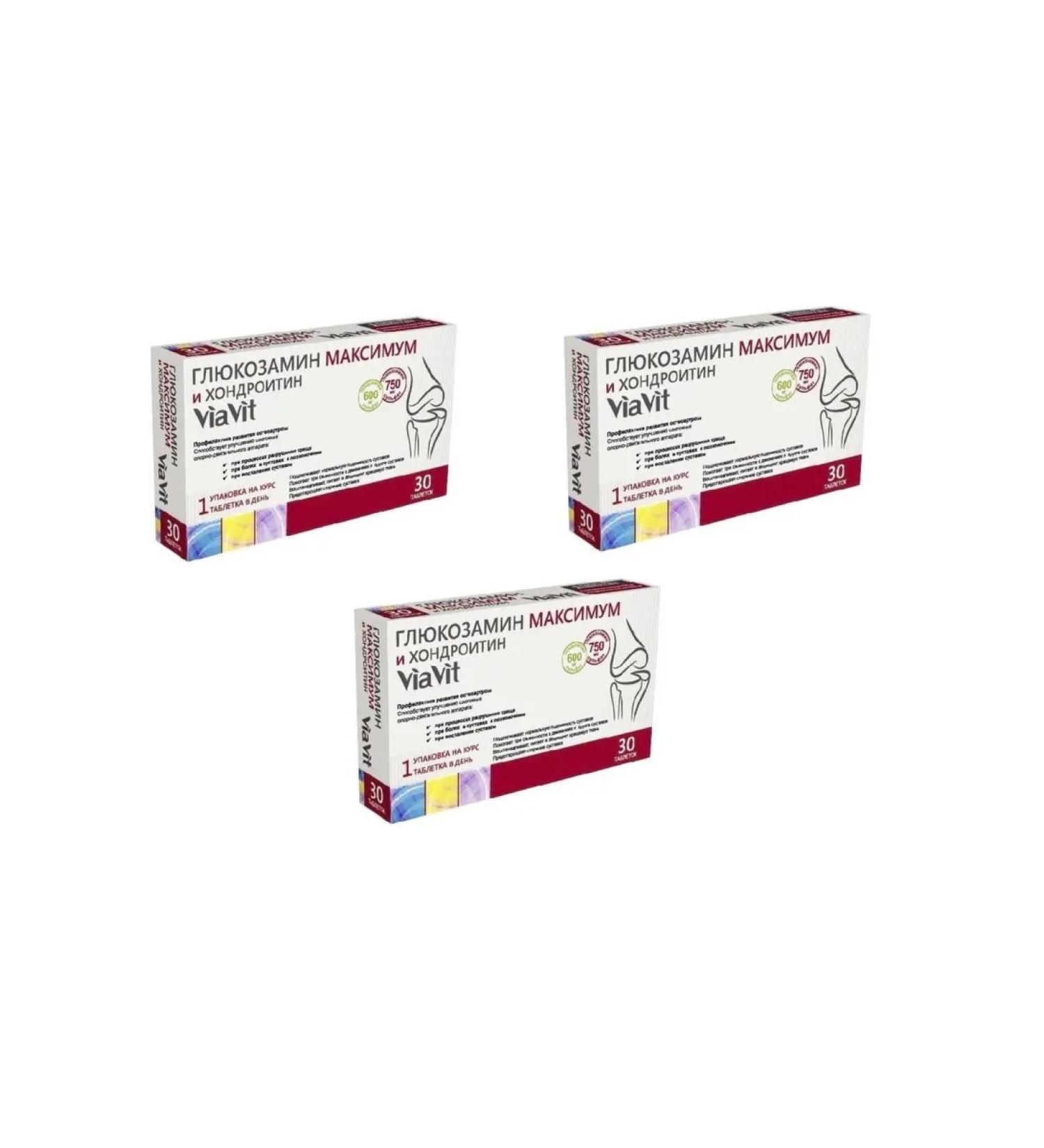 Via Vit Glucosamine maximum and chondroitin 30 tab - 3 units - Buy Online on GoSupps.com