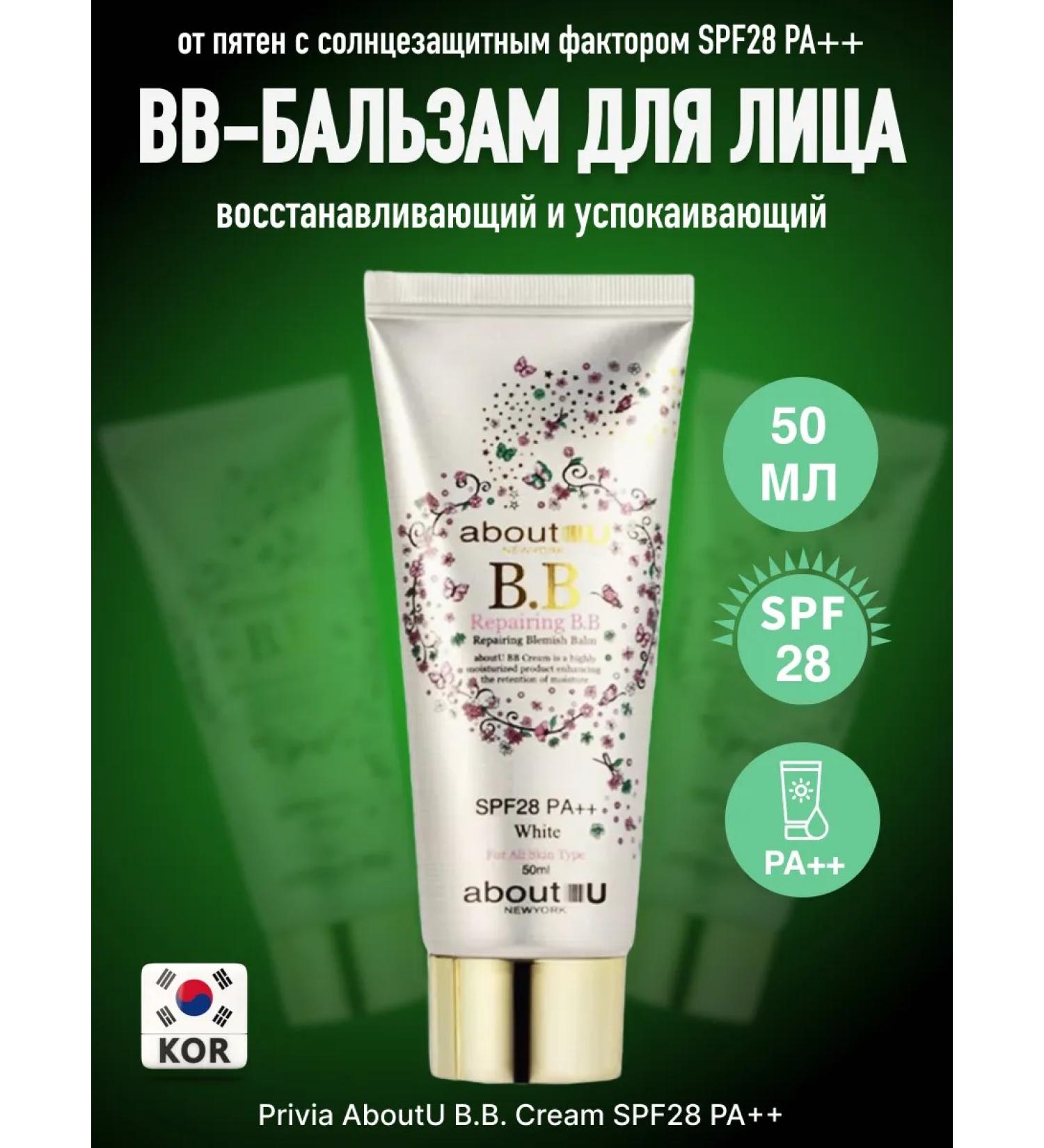 GLAIBERZ BB-core for the face of ABOUTU Repairing B.B. Cream SPF28 PA ++ - Buy Online on GoSupps.com