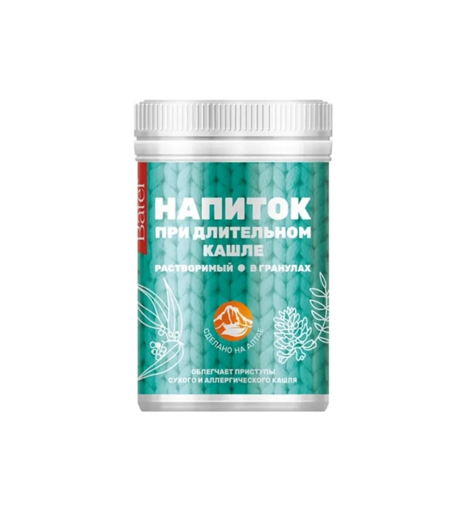 Drink with prolonged cough in granules - Buy Online on GoSupps.com