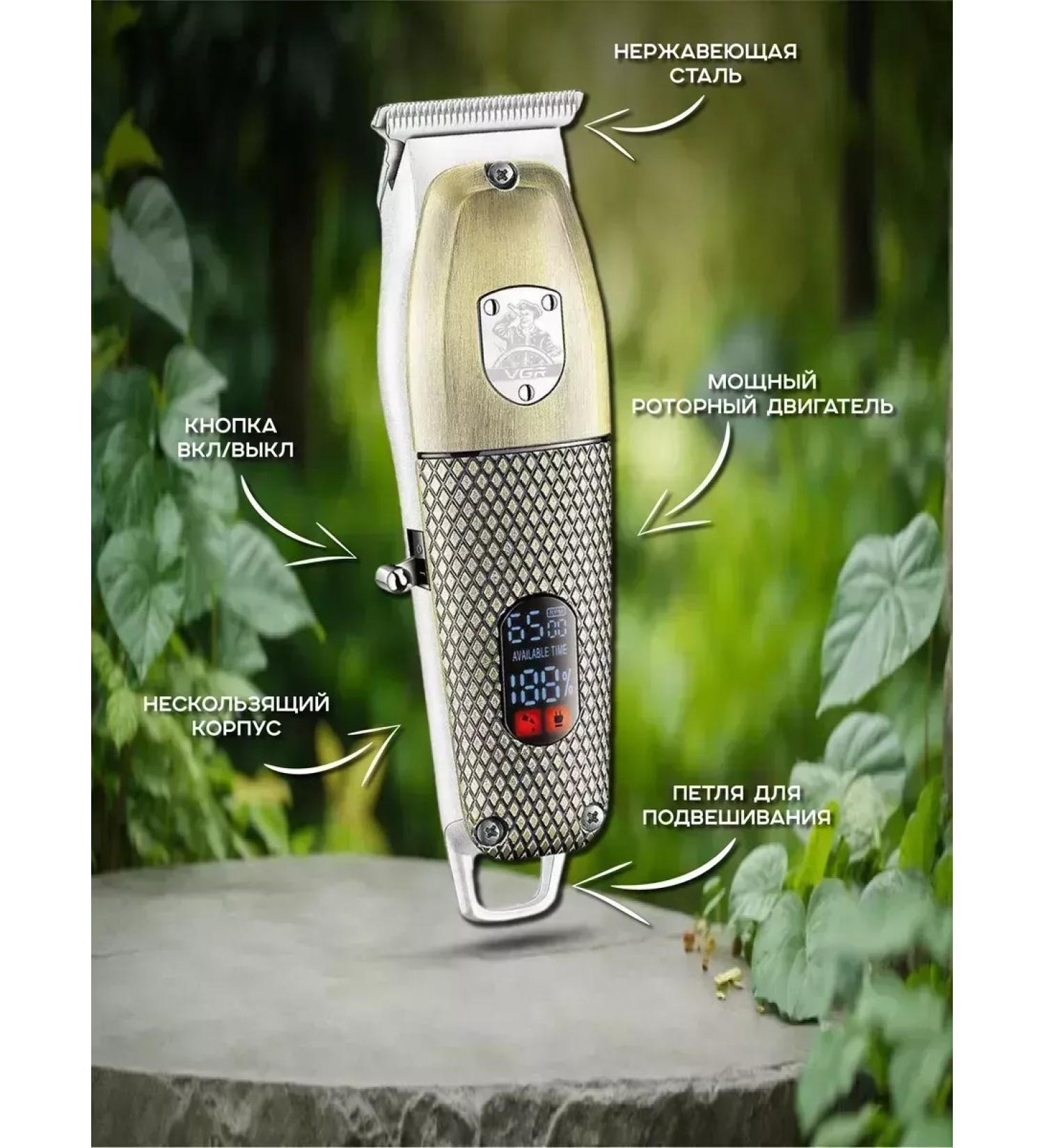 VGR Powerful machine for stylish haircut - Buy Online on GoSupps.com