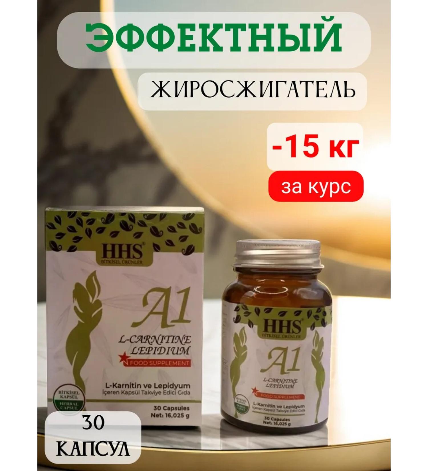 ImamStore Losing weight tablets a1 fat burner 30 capsules - Buy Online on GoSupps.com