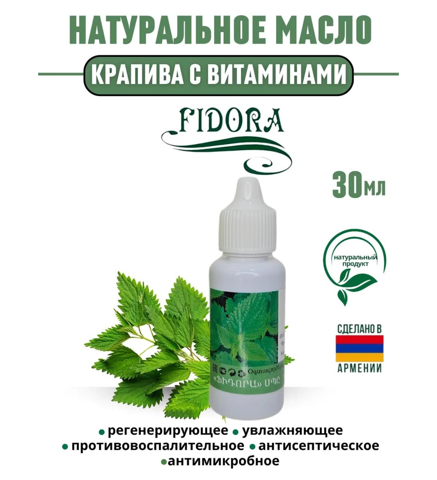 Fidora Natural nettle oil