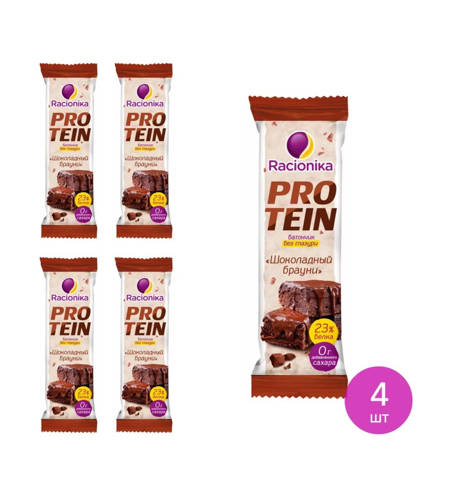 Racionika Protein Baton Diet Protein Chocolate 45g 4 pcs