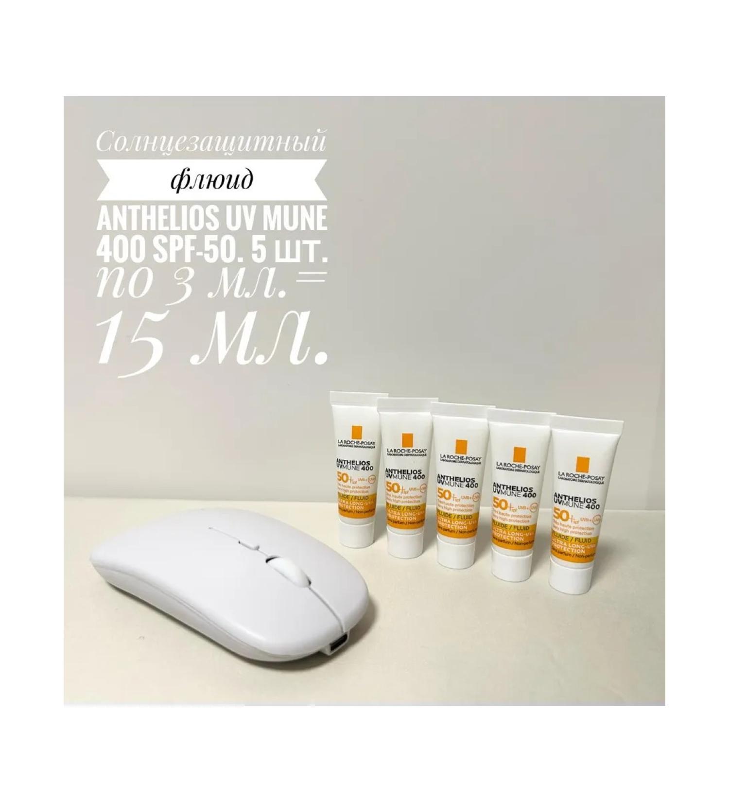 LA Roche-Posay Anthelios UV-Mune 400 SPF-50 Fluid 5pcs. 3ml. 15ml - Buy Online on GoSupps.com