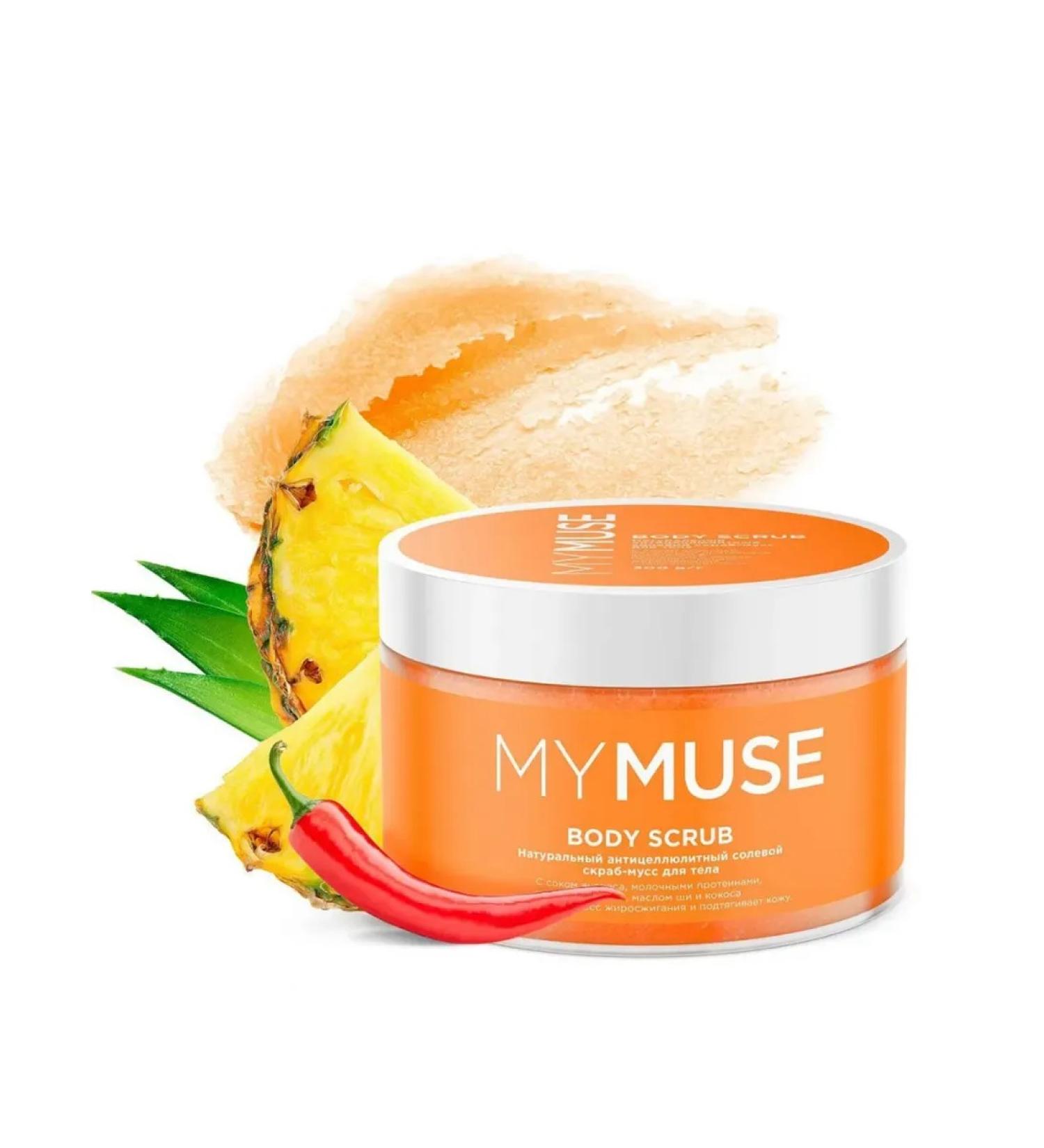 MYMUSE Body Scrabus Warming Salt Scrub-Muss for Body
