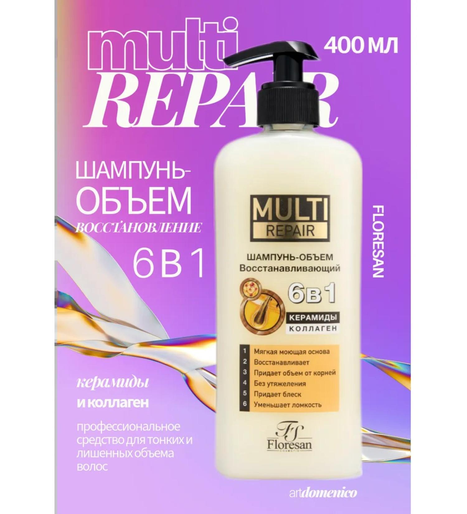 Artdomenico Multi Repair Shampoo-Exile Restorative 6V1 400ml - Buy Online on GoSupps.com