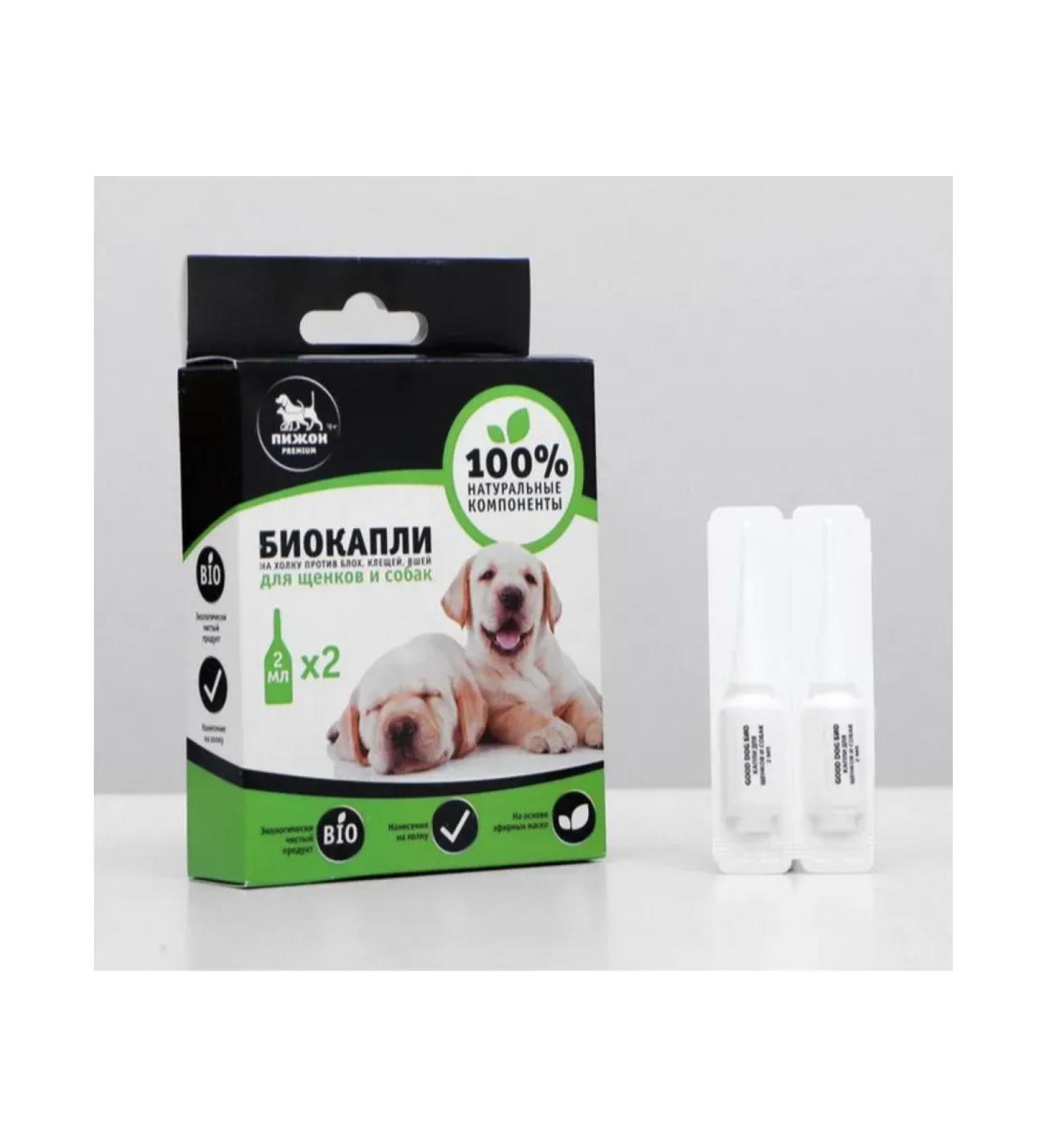 present Drops of dogs for dogs - Buy Online on GoSupps.com
