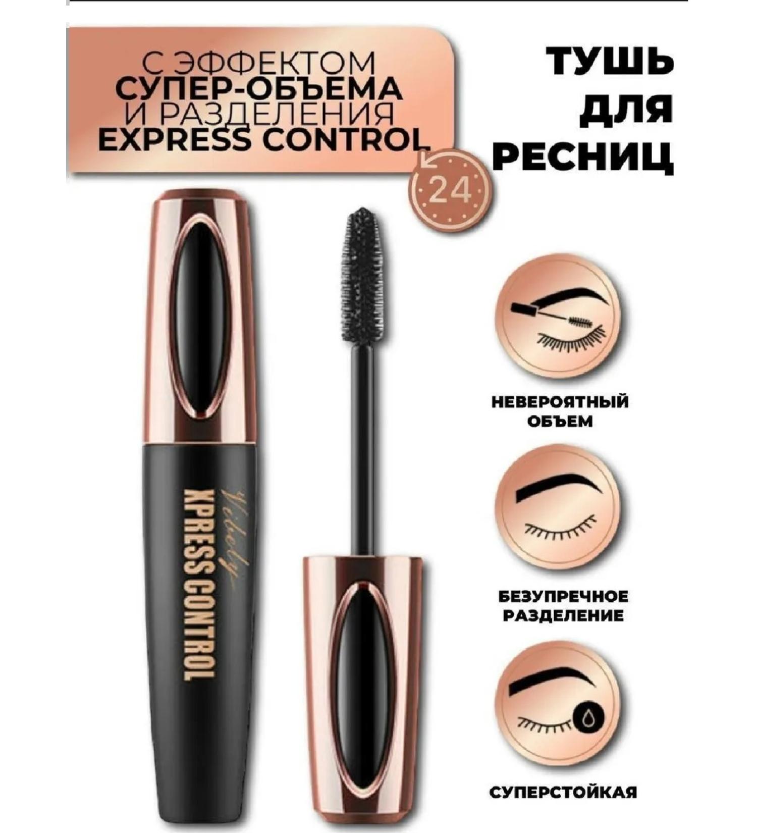 Xpress Control Mascara - Buy Online on GoSupps.com