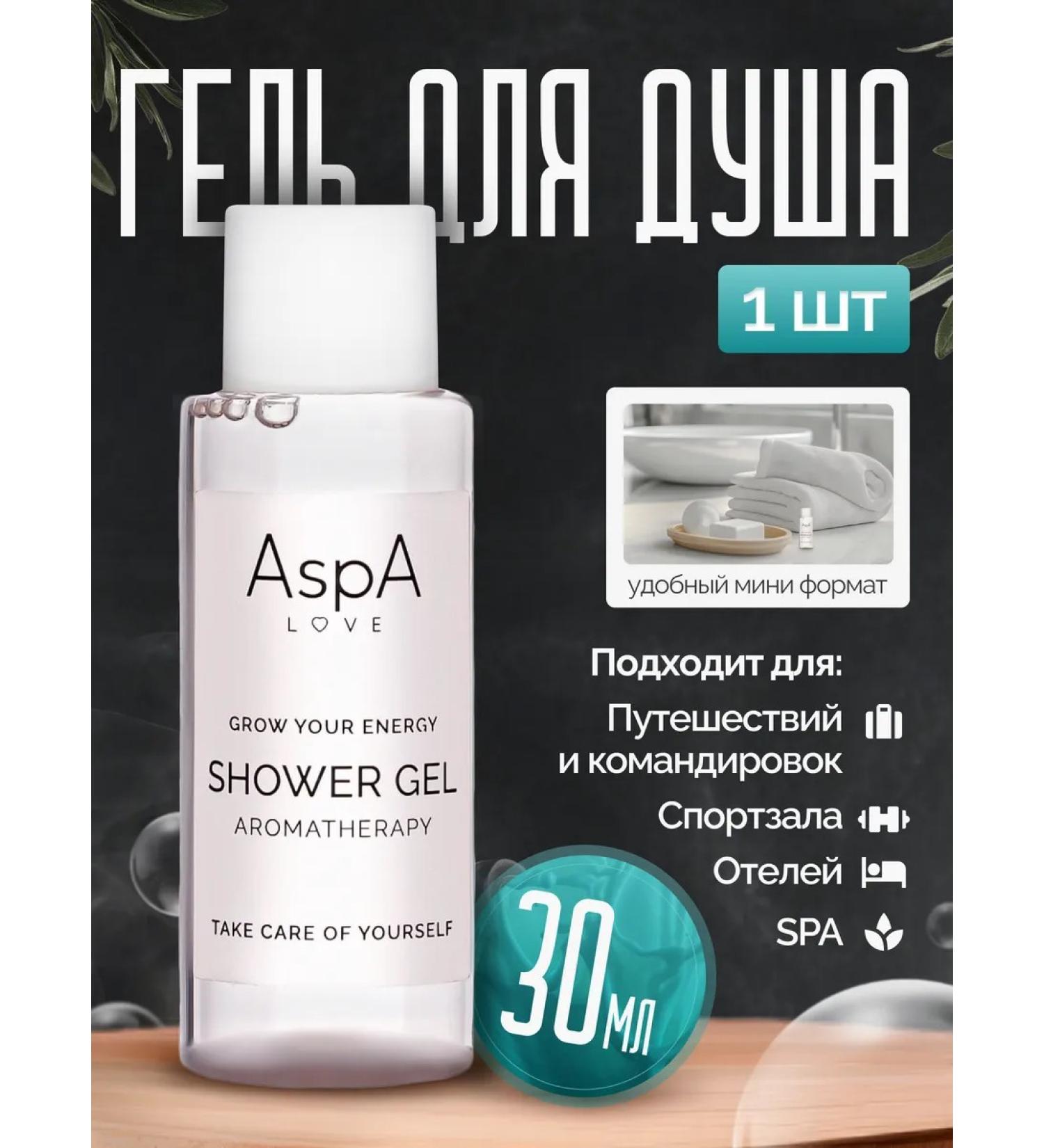 AspA Love Shower gel 30ml - Buy Online on GoSupps.com