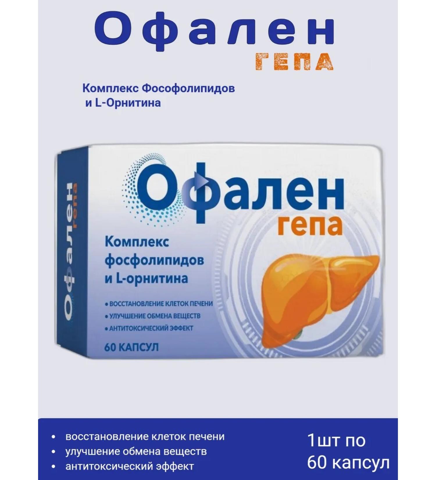 CROWN Ofalen Hepa 60 Kapaps to restore the liver 1pc - Buy Online on GoSupps.com