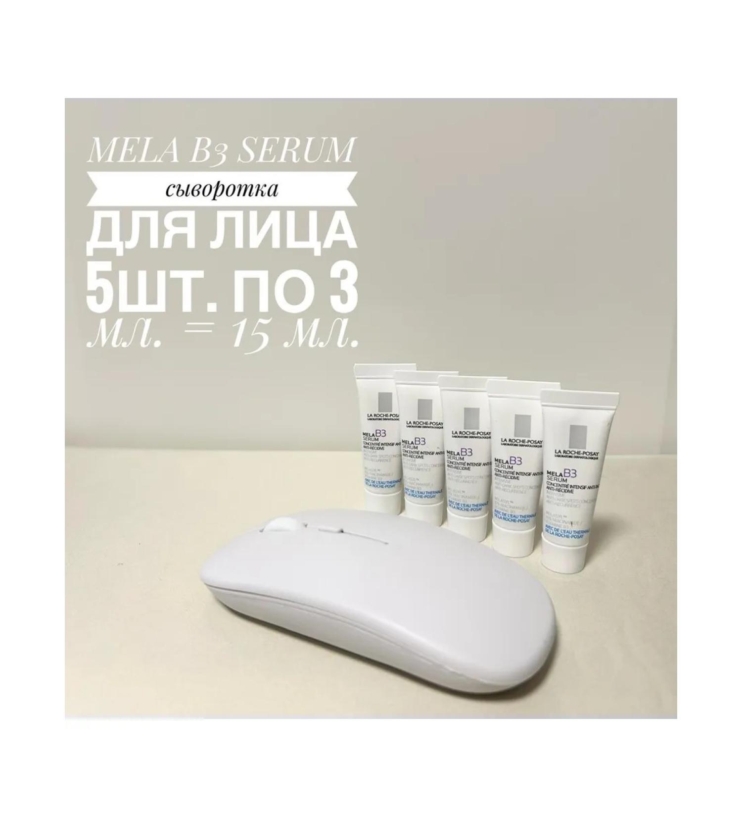 LA Roche-Posay MELA B3 serum serum 5pcs. 3ml. 15ml - Buy Online on GoSupps.com