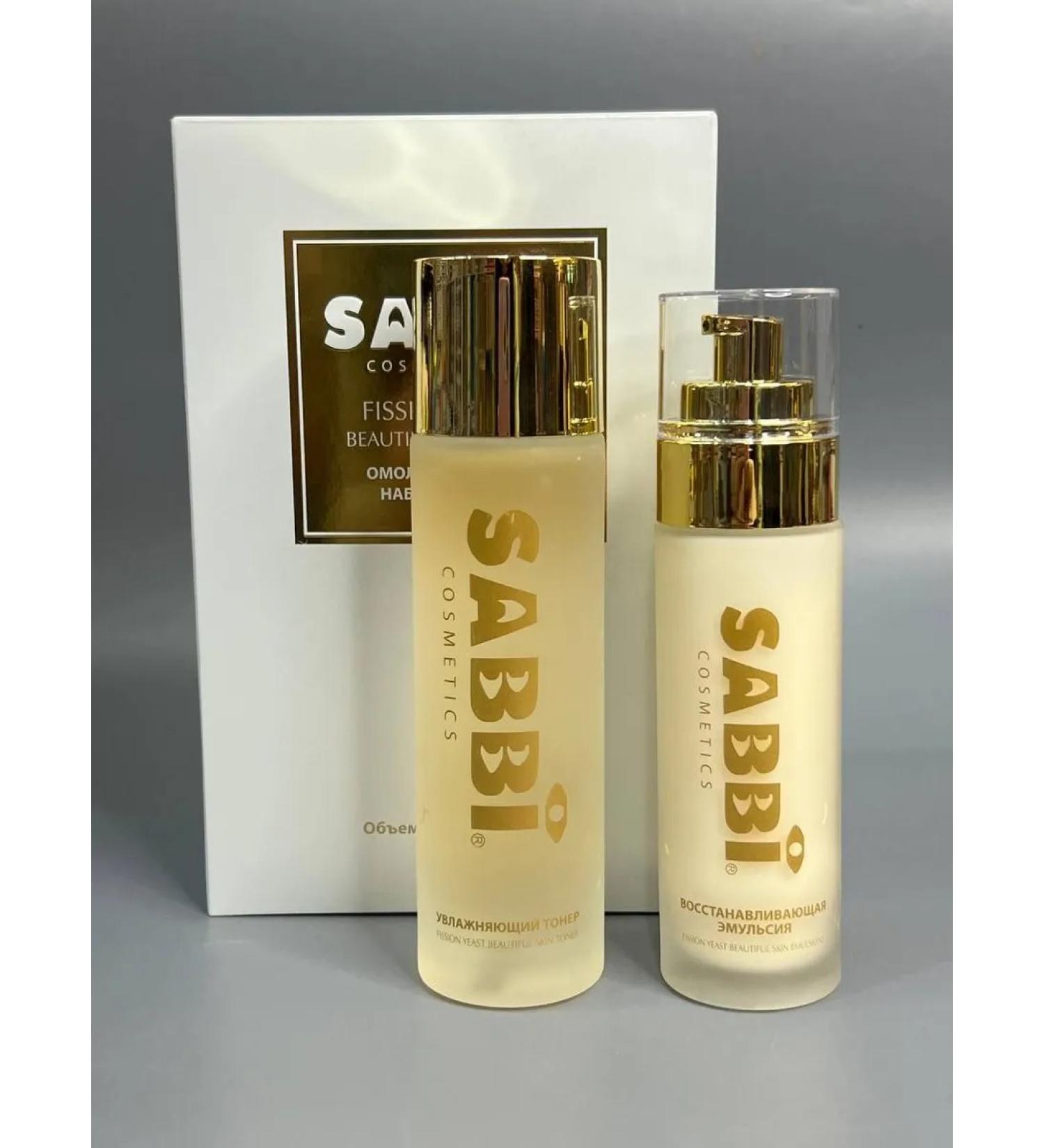 skin care cosmetics A rejuvenating kit for skin care (tonic+emulsion) - Buy Online on GoSupps.com